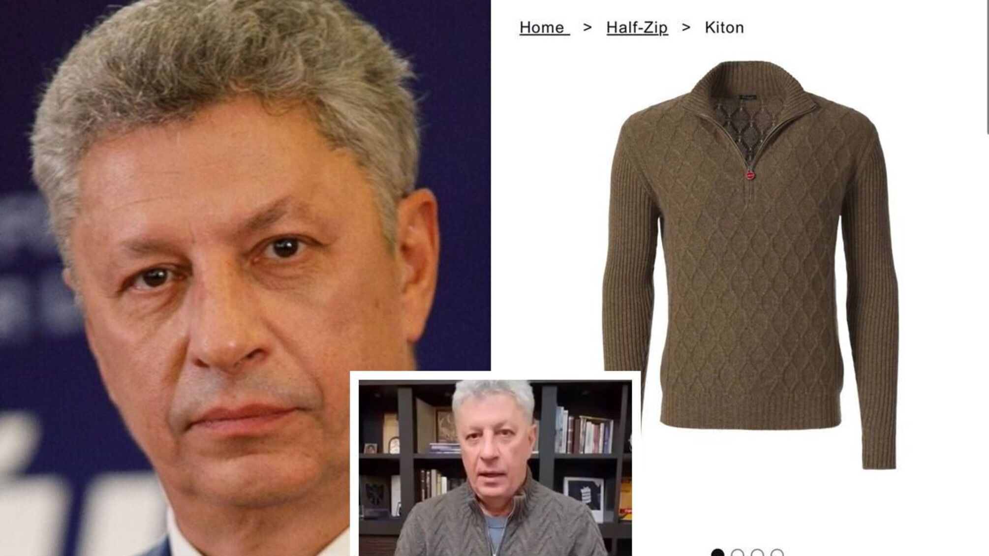 'Радикали' и 'памятники': как Бойко в люксовой кофте разозлил украинцев