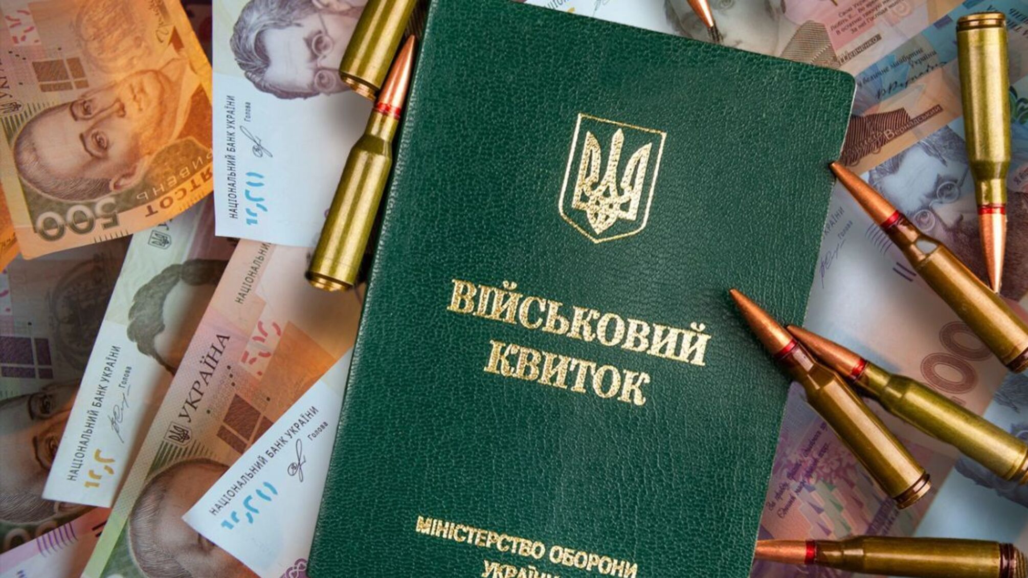 Изменения в бронировании военнообязанных: кто имеет право на отсрочку