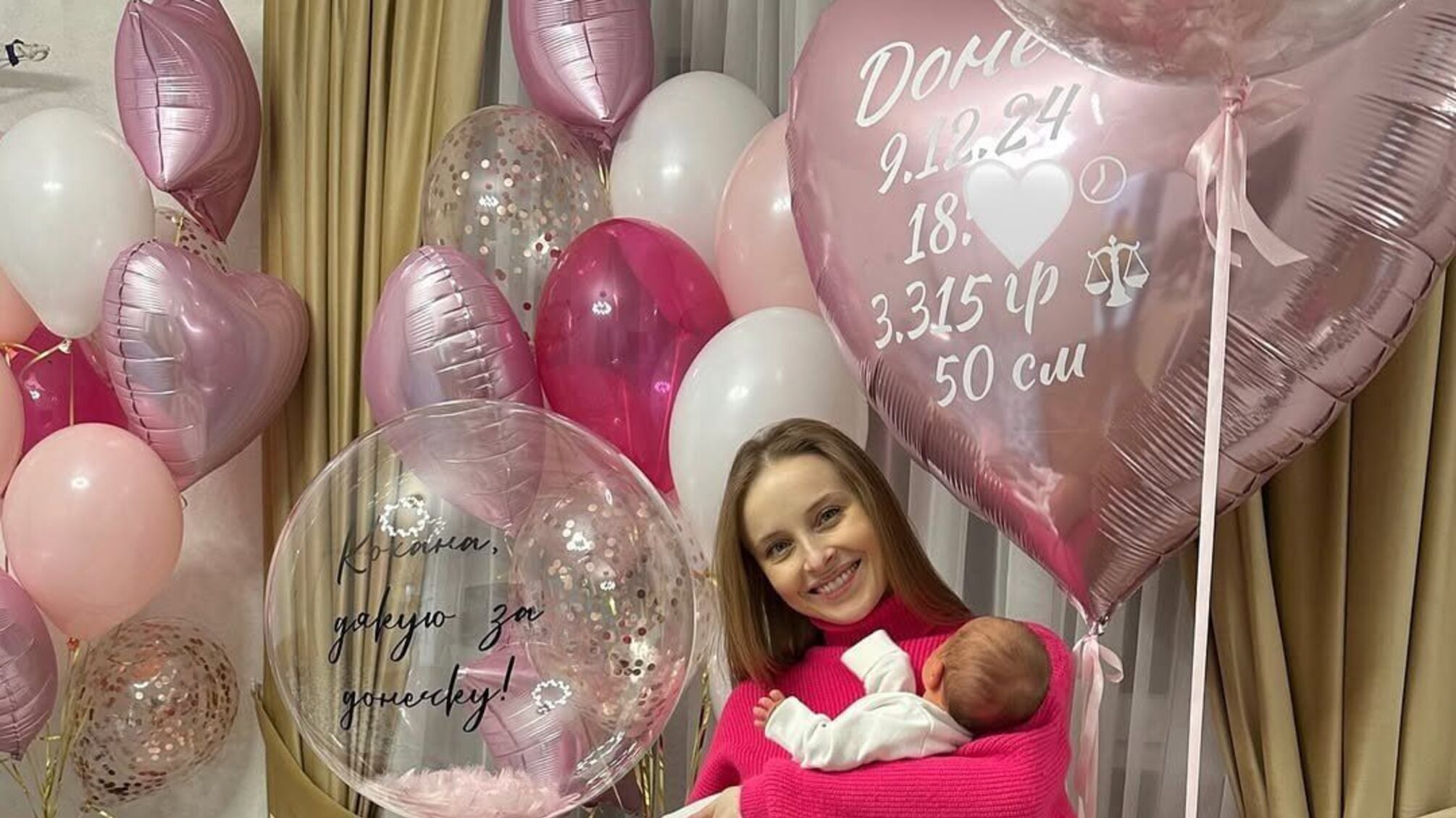 Счастье в розовом цвете: Анна Сагайдачная стала мамой дочери