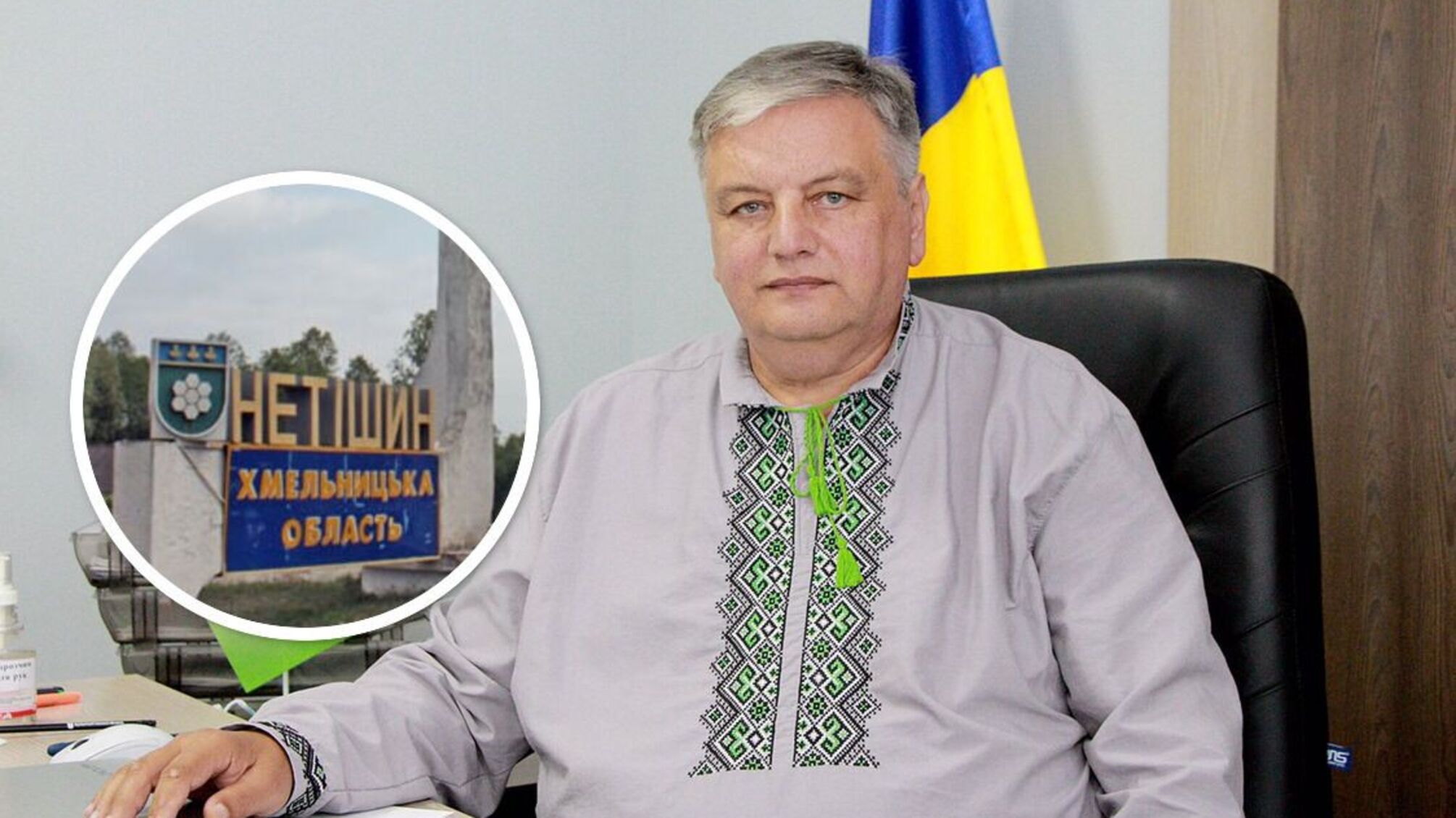 Александр Супрунюк