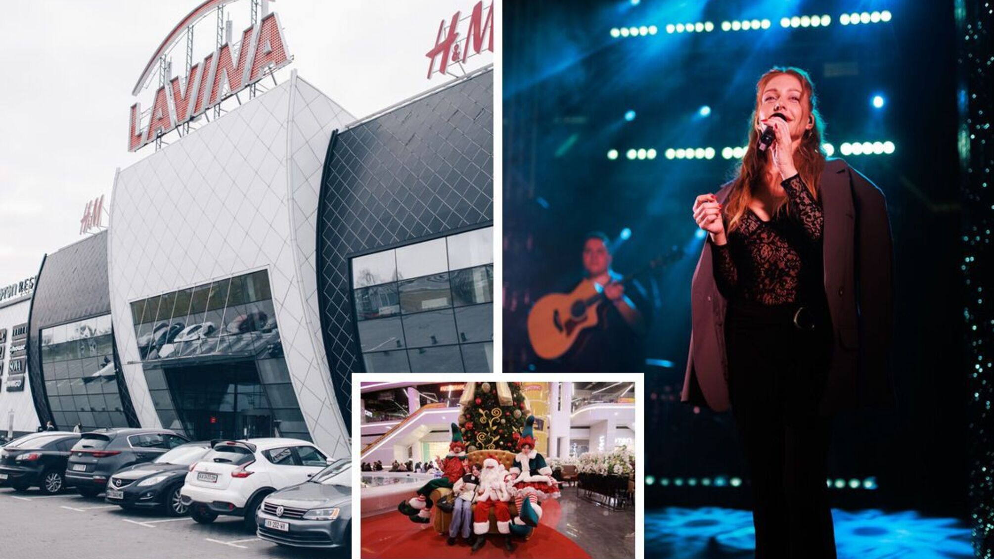 Lavina Mall — це більше, ніж торговельний центр: свято з Тіною Кароль та підтримка ЗСУ