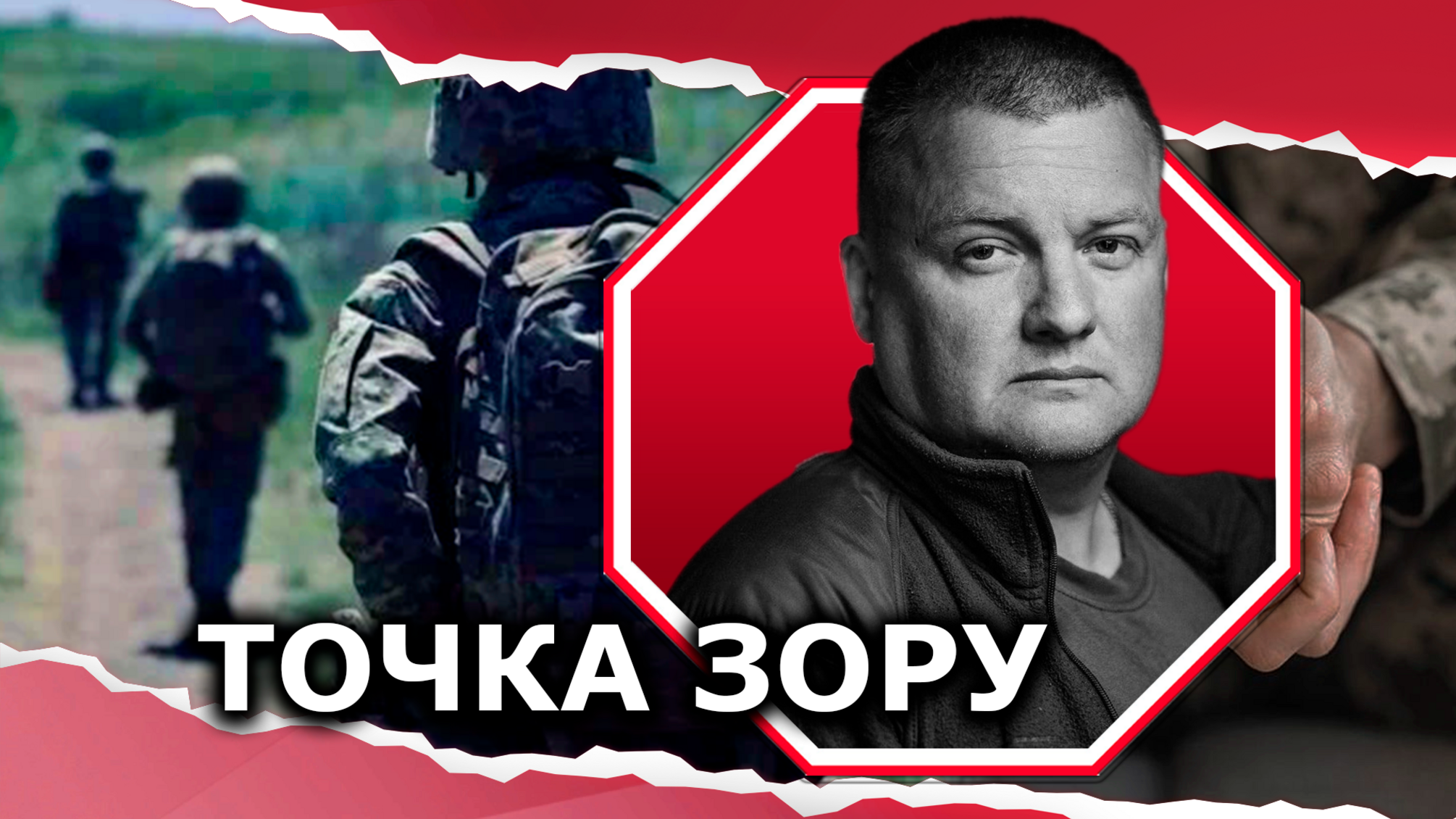 Фронтовик Володимир Чеславський – про необхідність реформ в армії