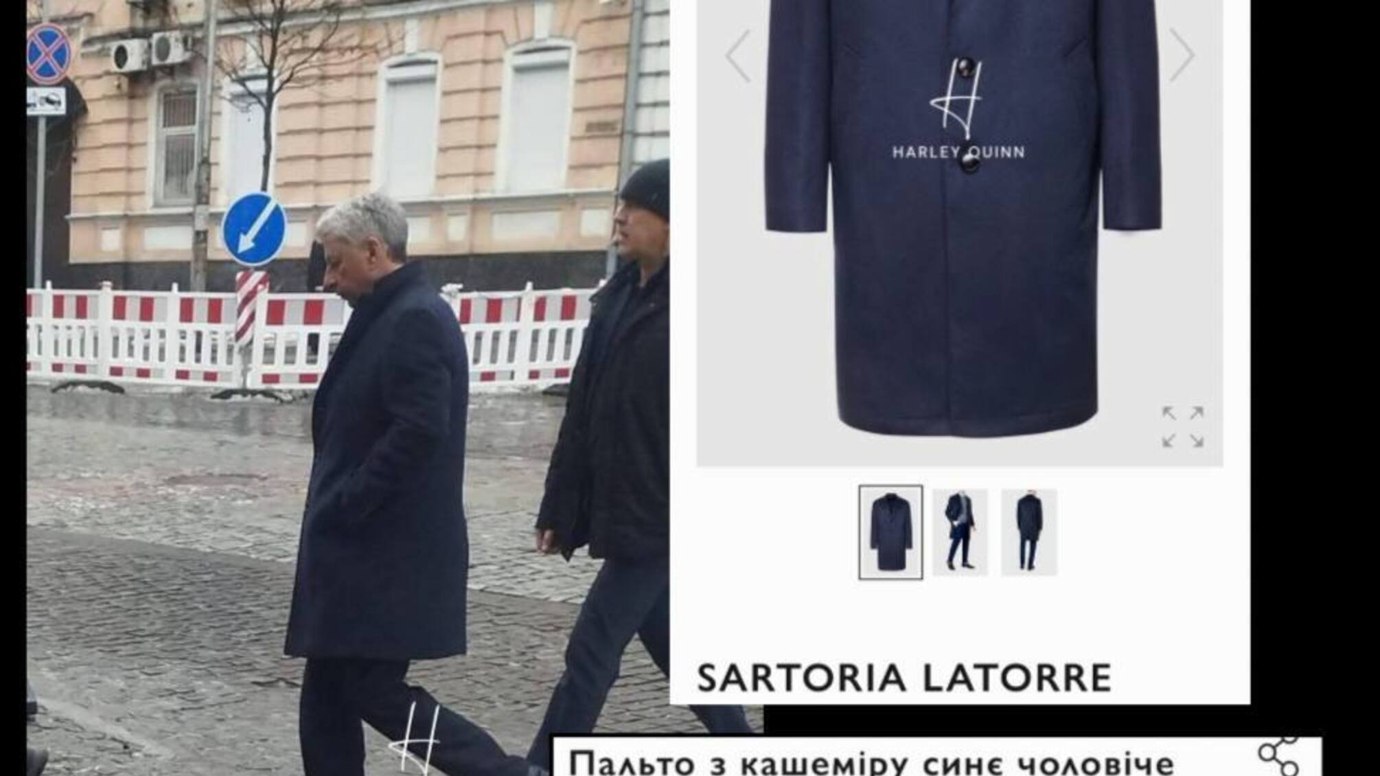 Пальто за 62 тысячи грн и допрос в СБУ: Юрий Бойко снова попал в центр внимания