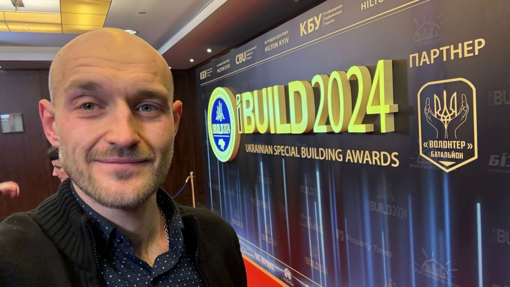 Головна будівельна премія України: як пройшов IBUILD 2024 у Києві