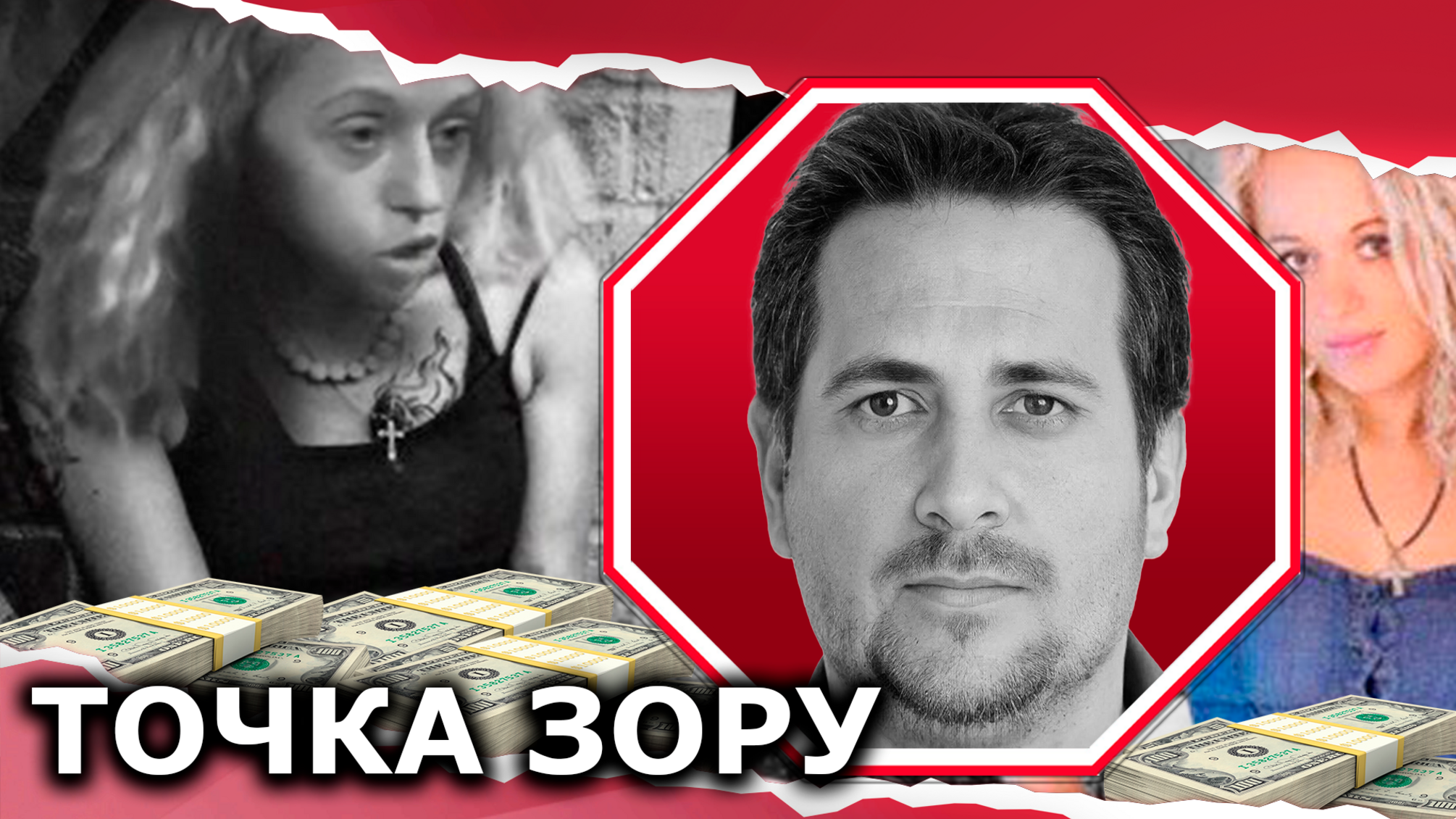 Псевдоадвокат Галина Бельмас продолжает 'кошмарить' харьковский бизнес и силовые структуры