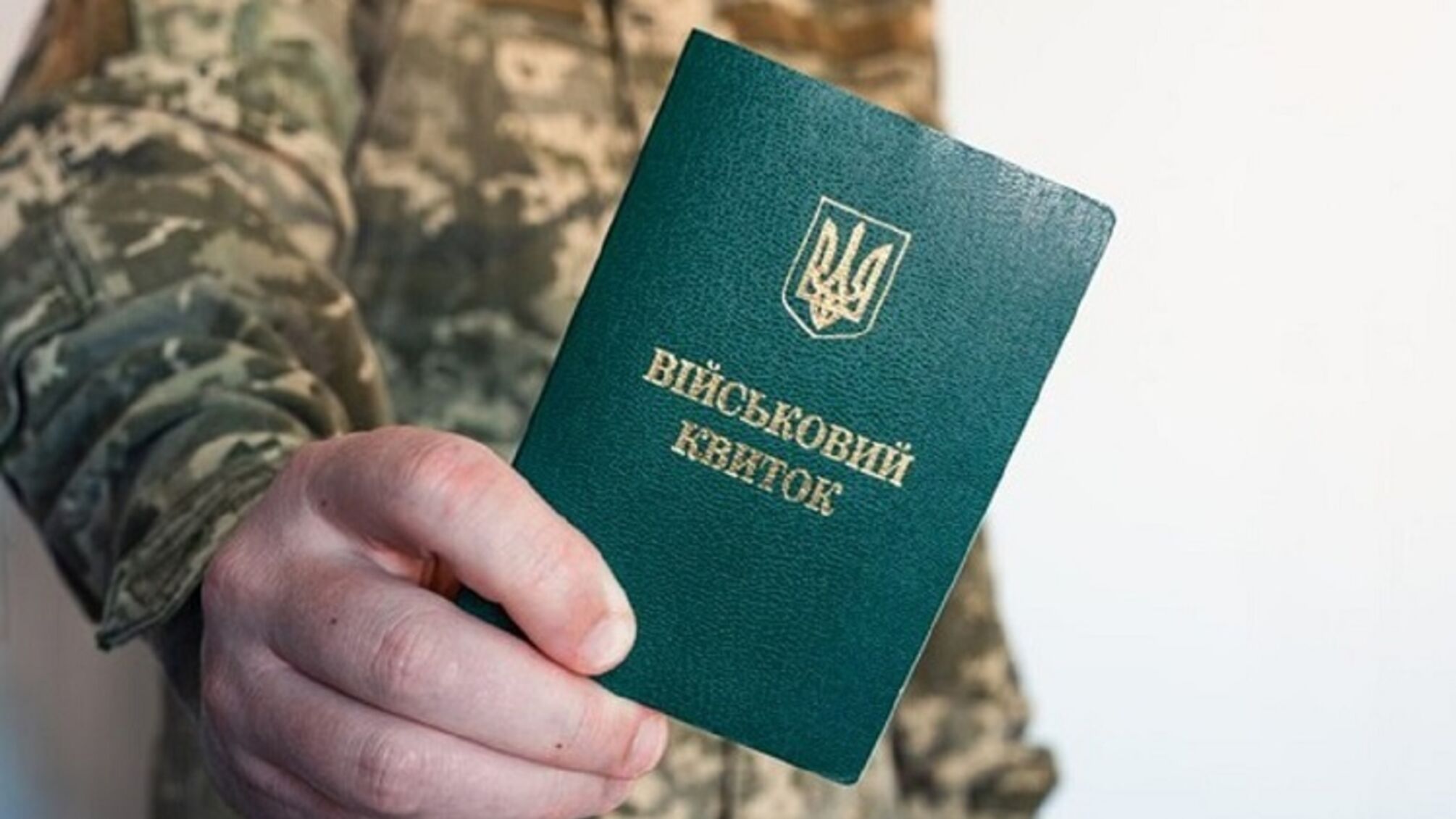 Юрист Дмитрий Дончак рассказал о нюансах, связанных с мобилизацией