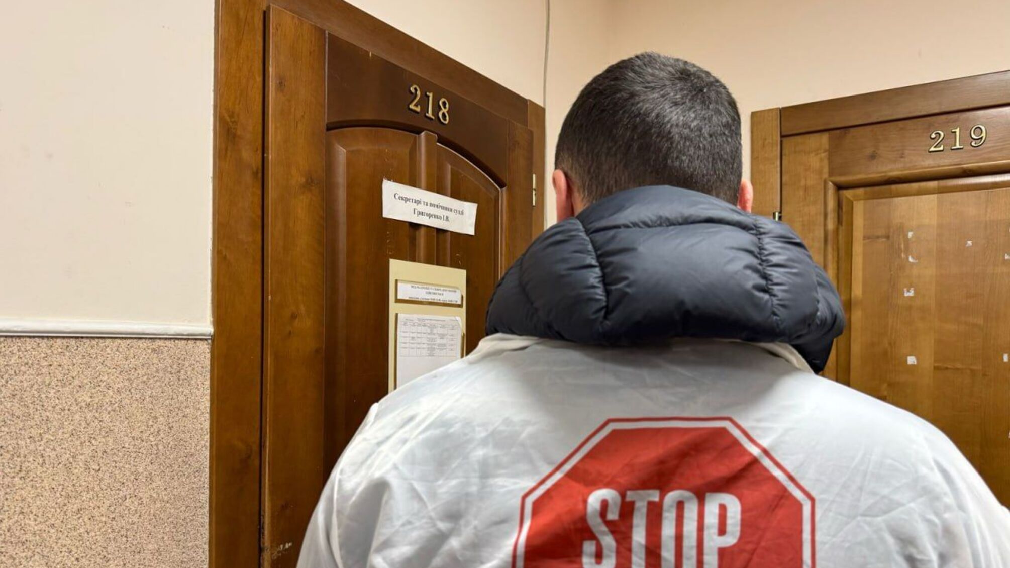 Скандал в Печерском суде