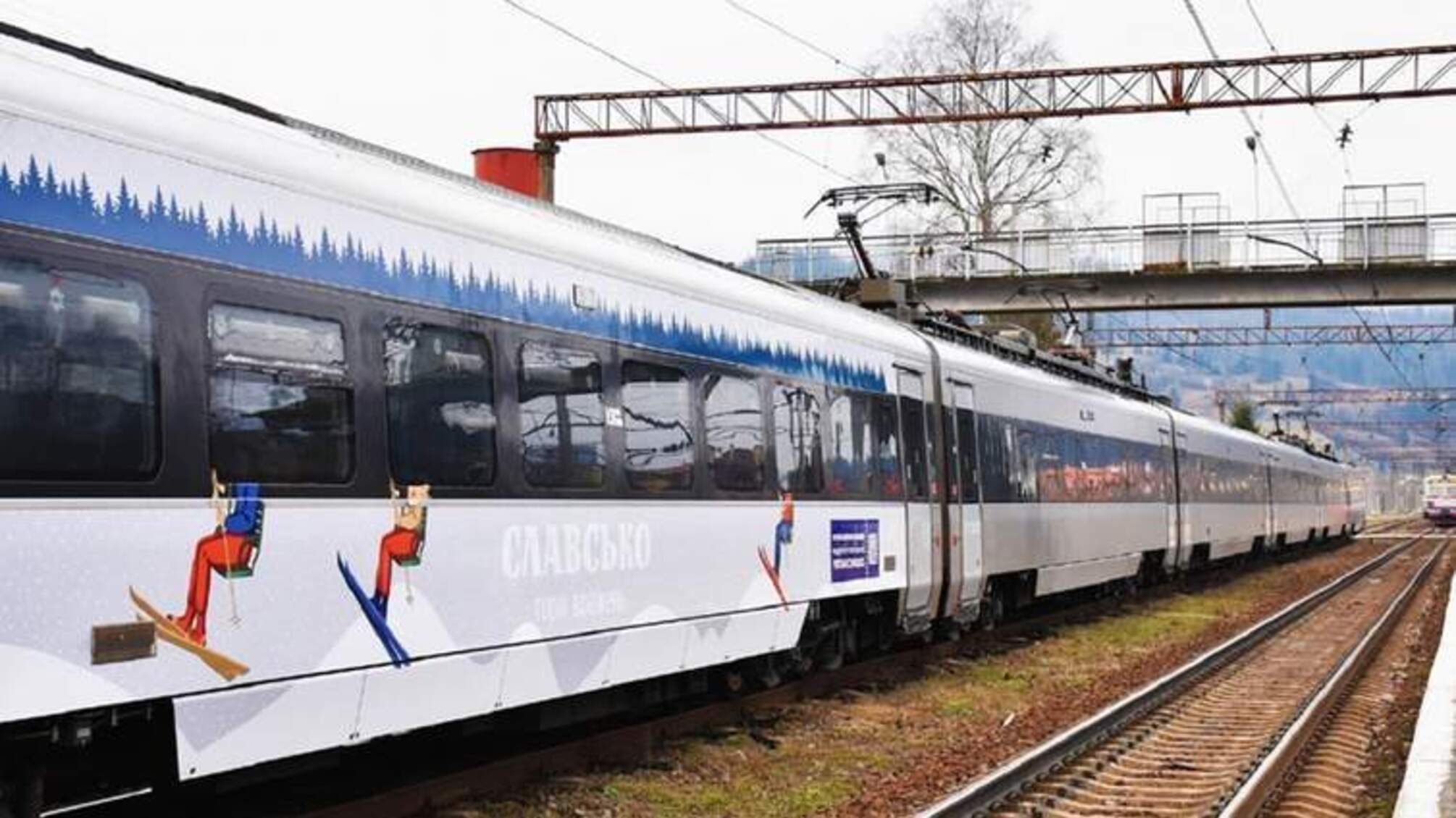 Как доехать до Славского: 'Лыжный экспресс' стартует с 19 декабря