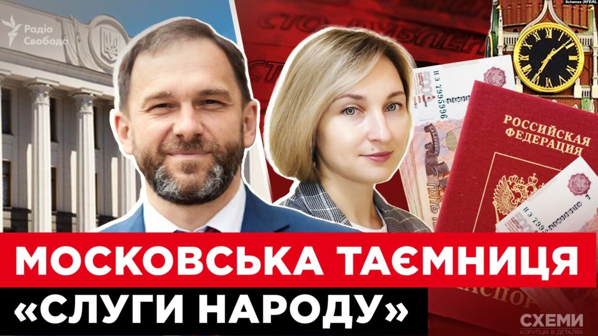 Сам Каптелов – выпускник российского вуза, жена имеет в России недвижимость