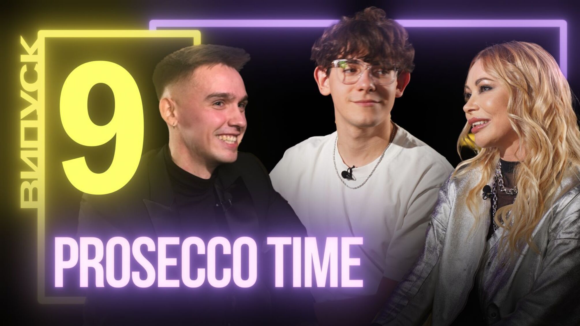 Ми розібралися, як виглядає сучасний шоу-бізнес і чи залишилися старі стереотипи