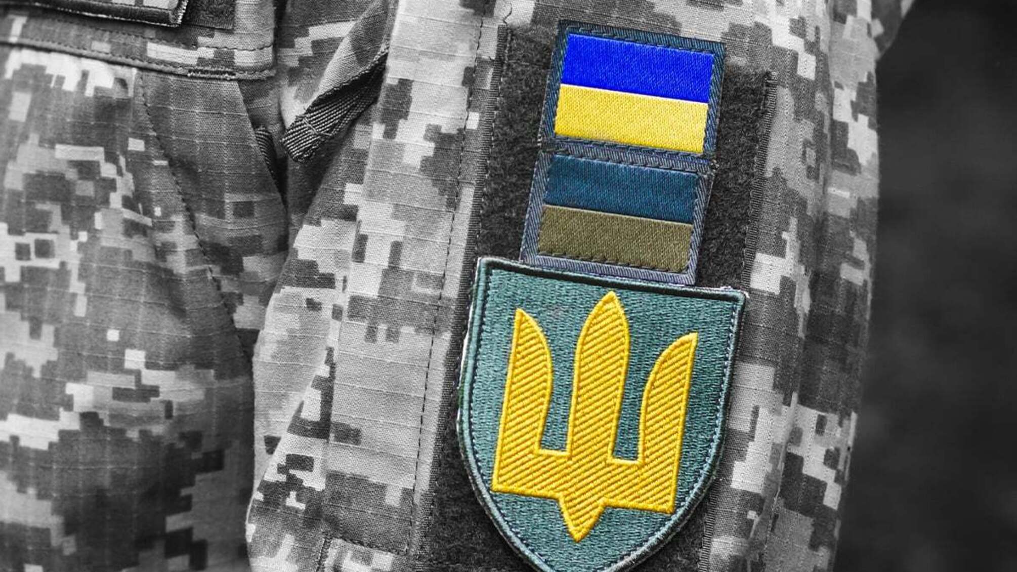 23 декабря в Украине отмечают день военнослужащих оперативного контроля