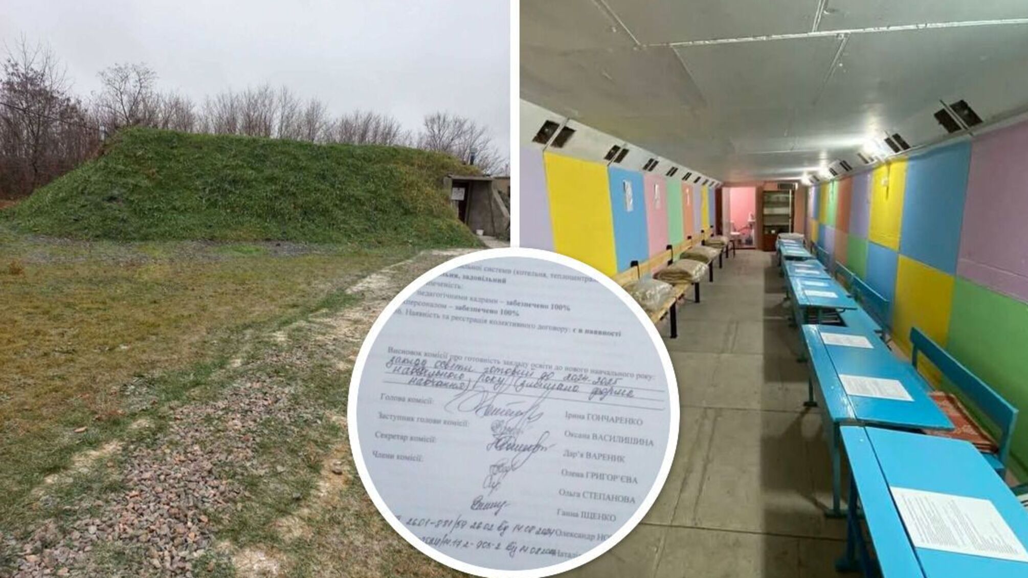 В Врадиевской общине установили уритье в лицее без соблюдения норм ГСЧС