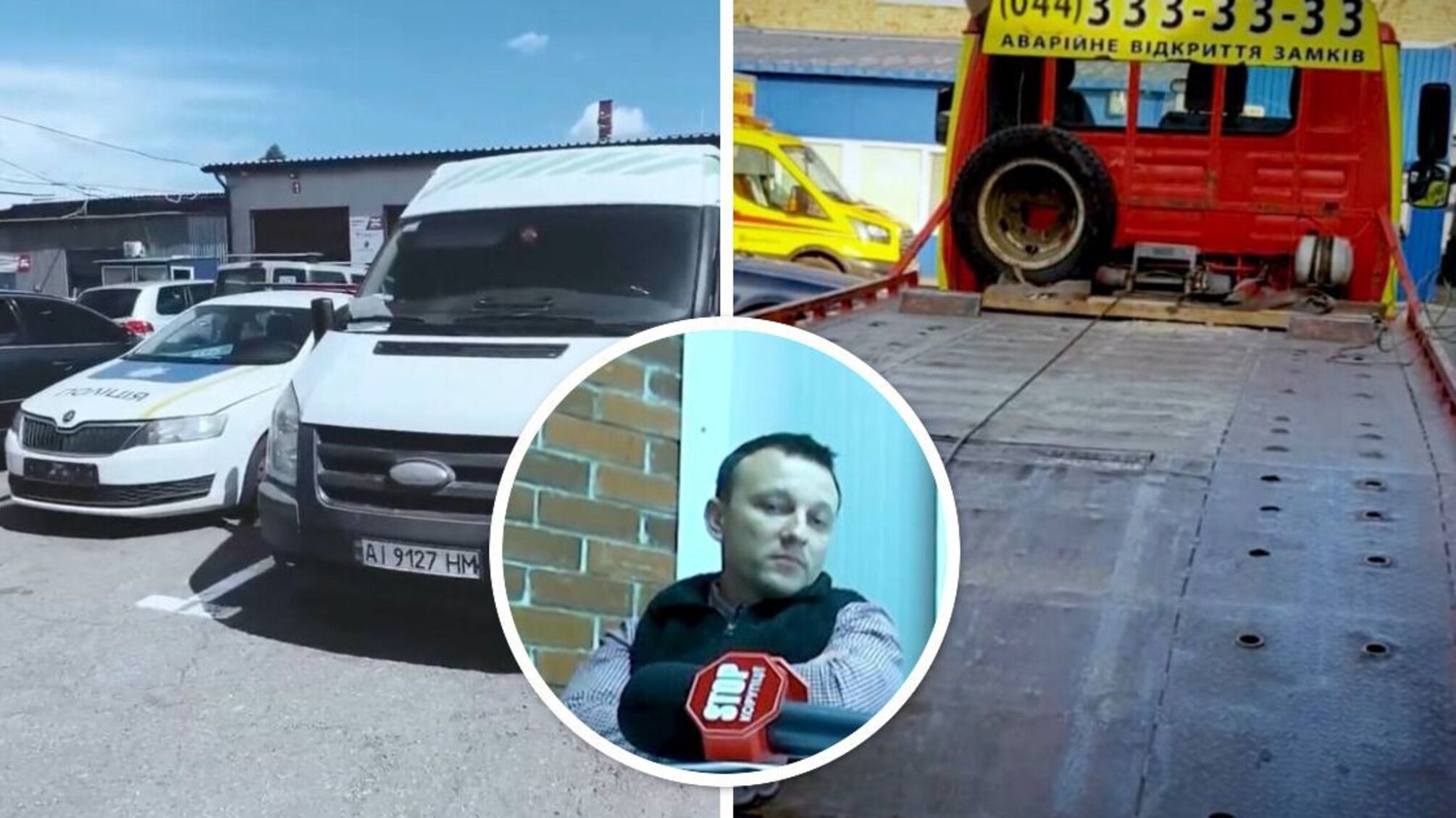 Ремонт автомобилей из США: «развод» от тендерных миллионеров?