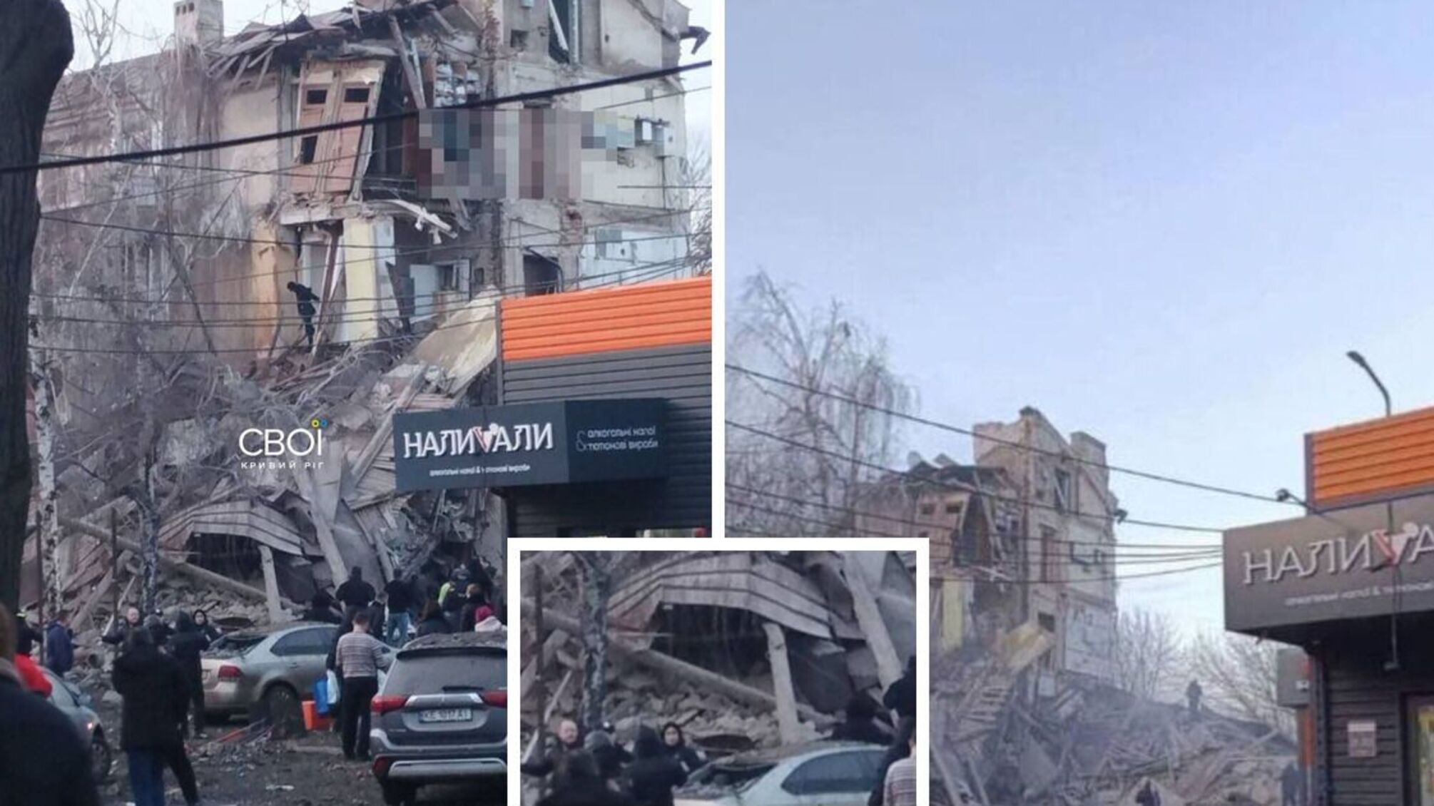 Російська балістика влучила в житловий будинок у Кривому Розі