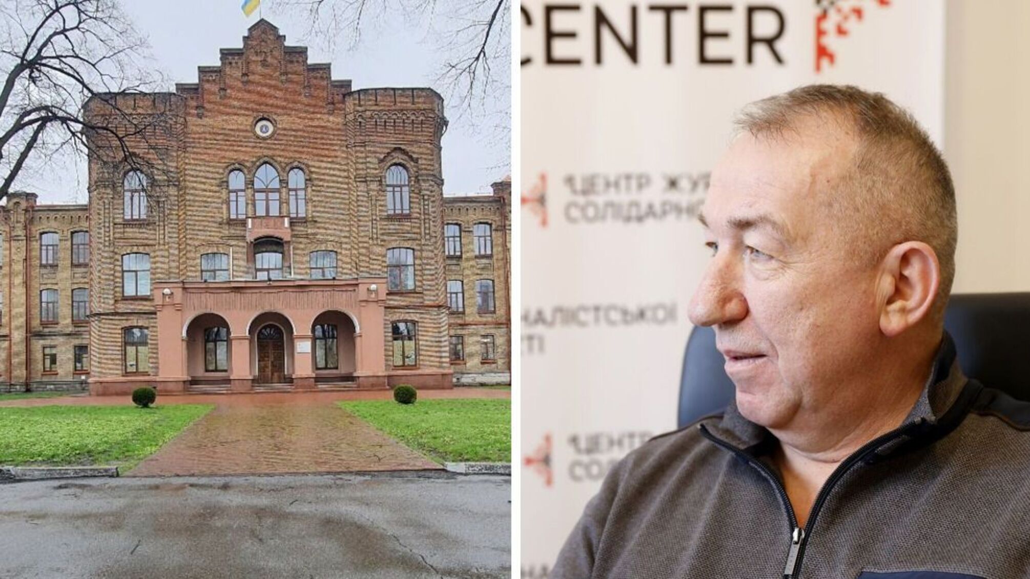 Сергей Корнейчук