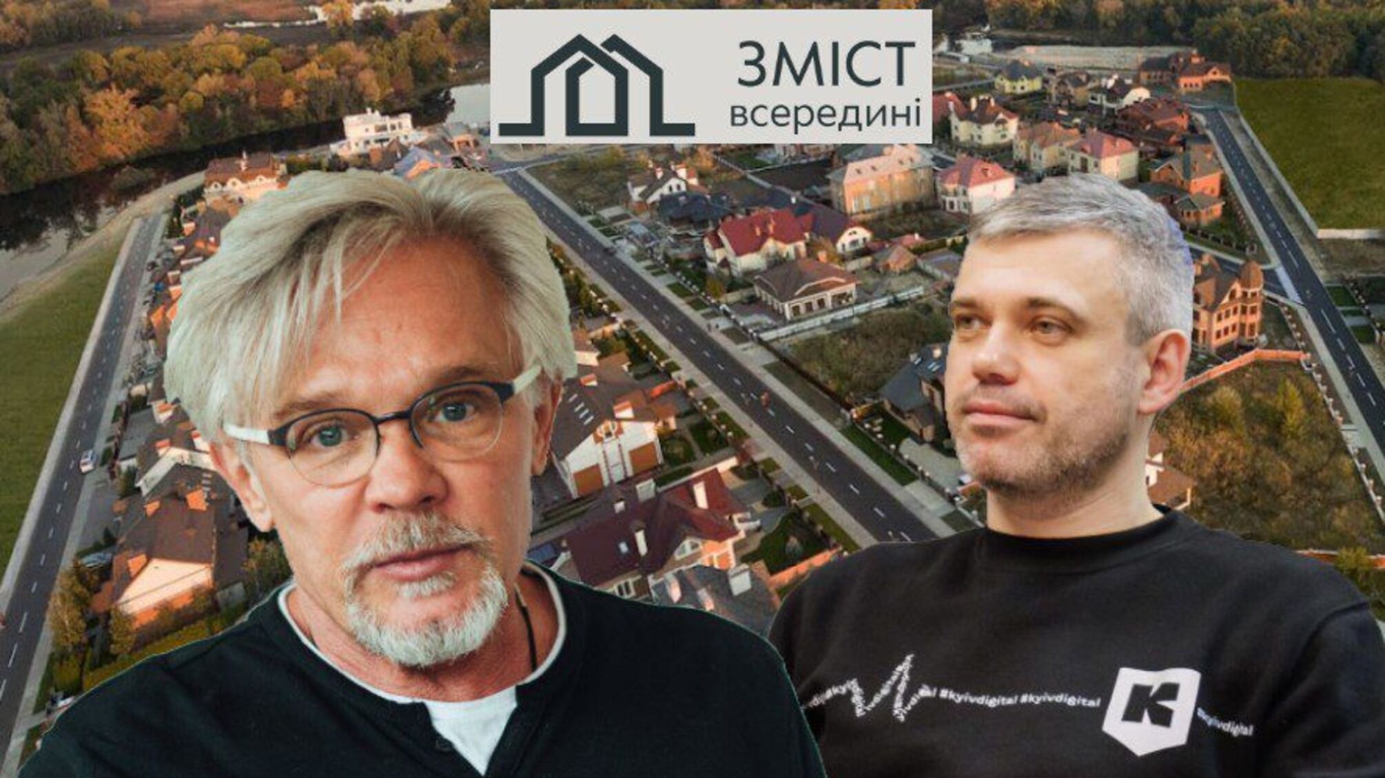 Земельные участки для 'Коника': Киевсовет возобновил аренду на пять лет