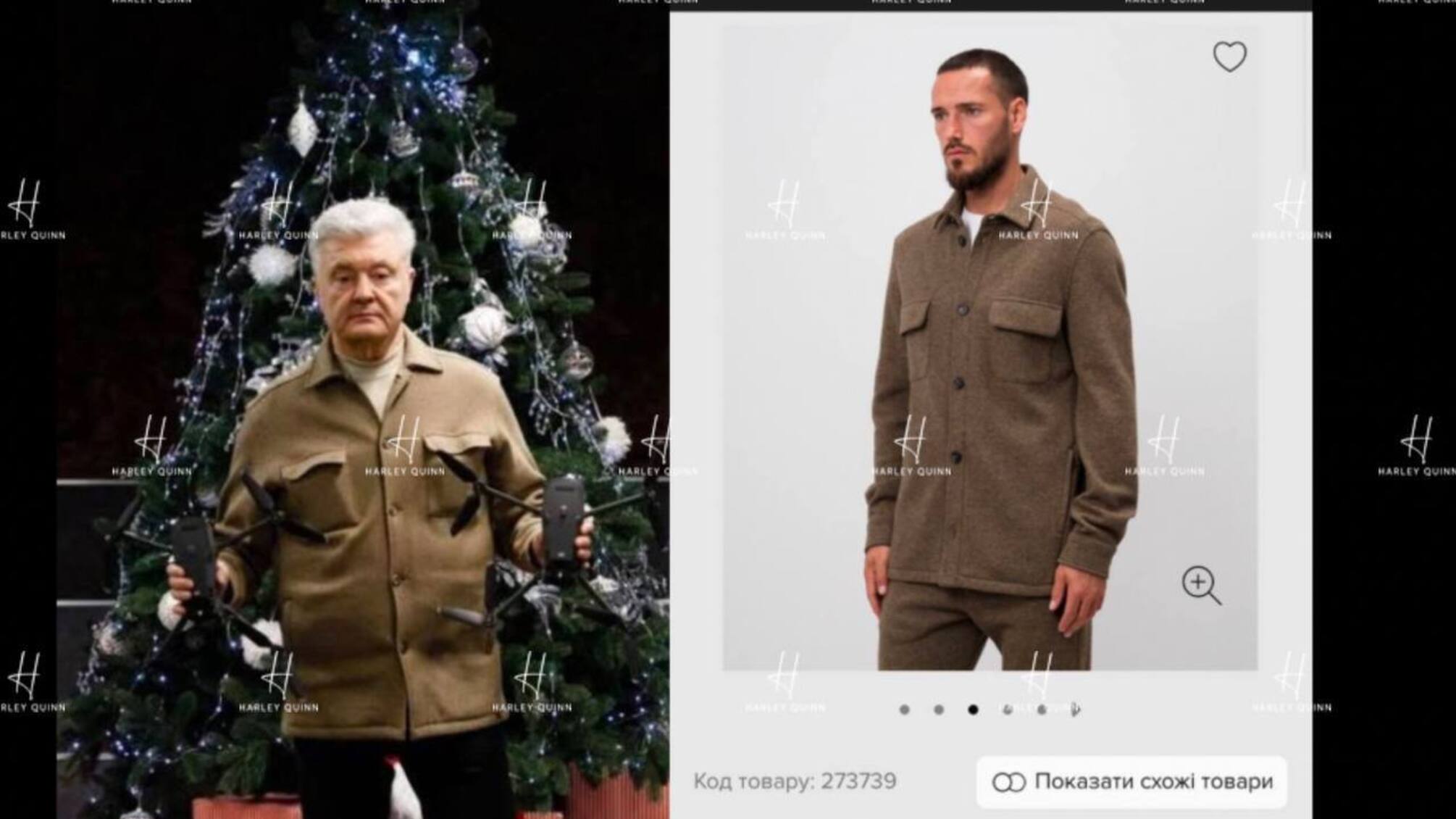 Петр Порошенко и Loro Piana: сколько стоит стиль политика