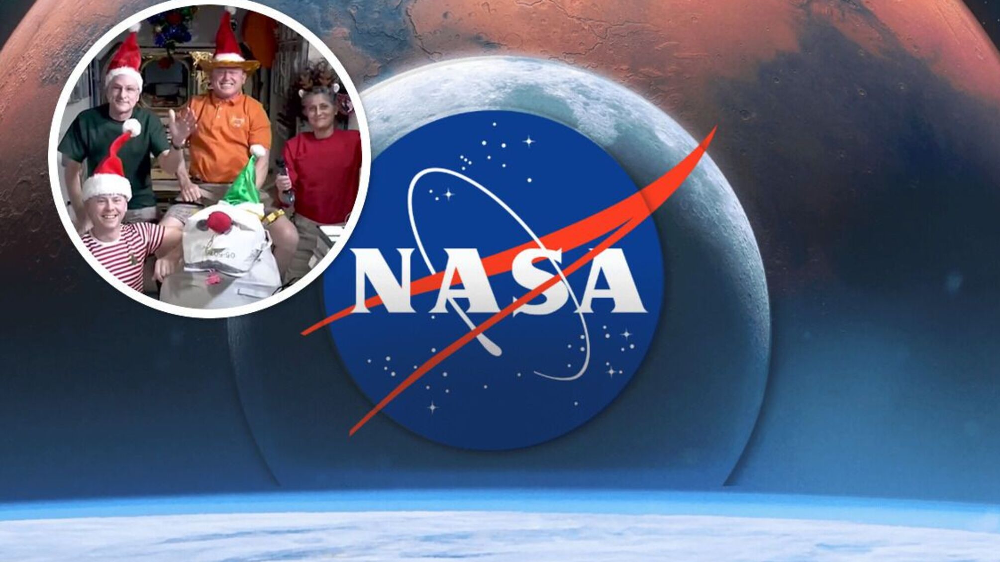 Рождество, космос