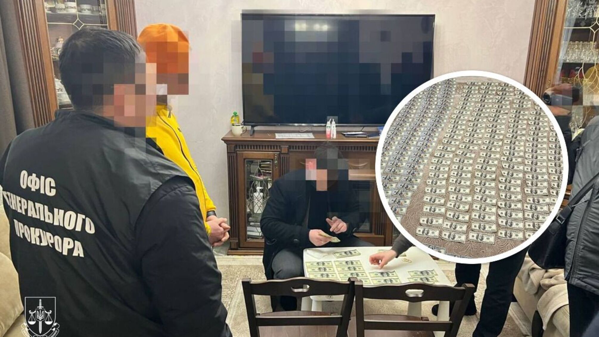 Офіс Генерального прокурора