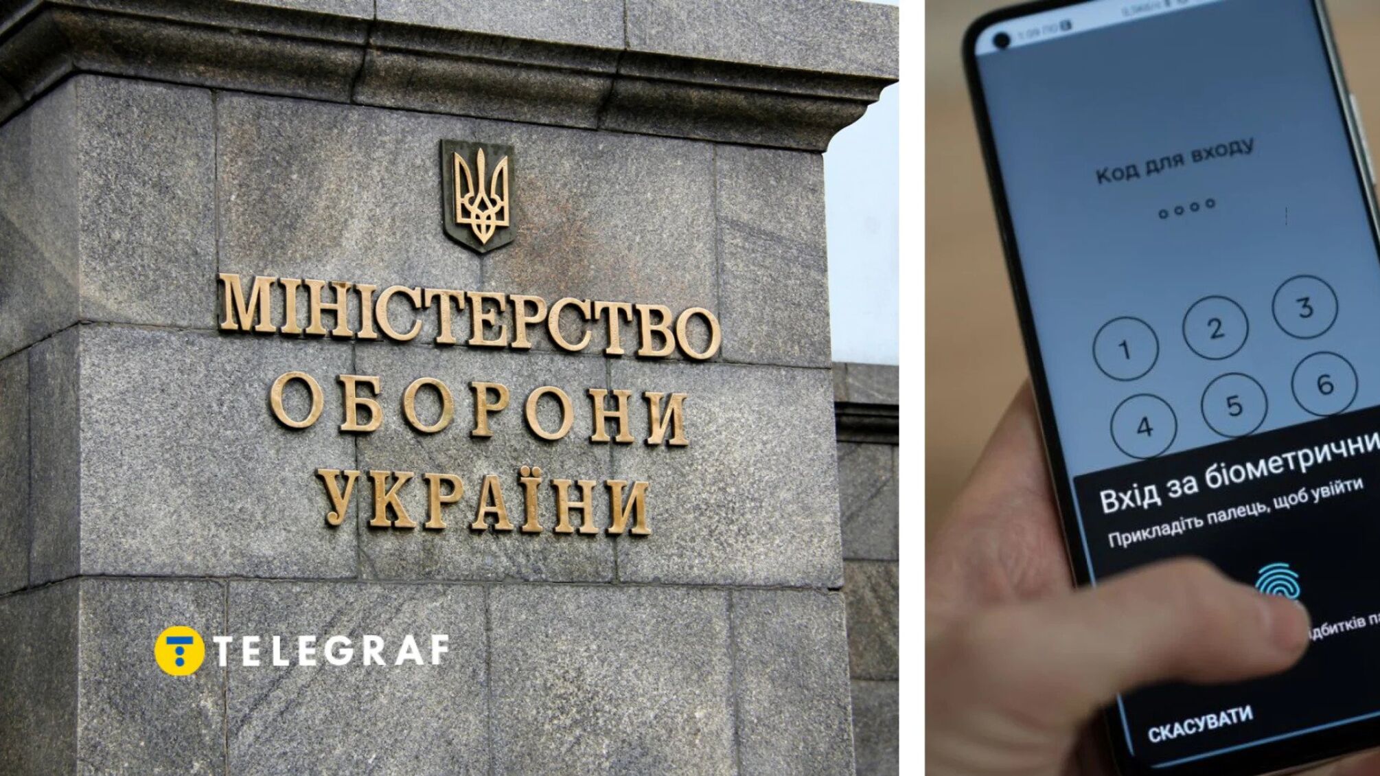 Выборы членов антикоррупционного совета при Минобороны перенесены