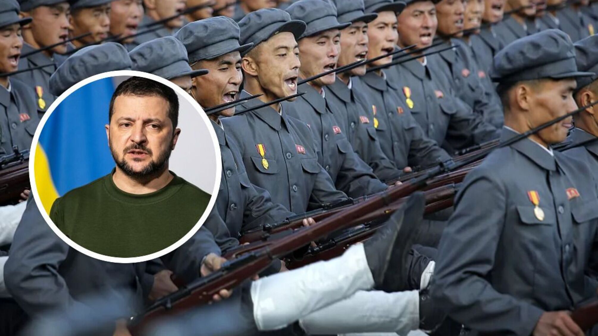 Зеленський про втрати солдатів КНДР