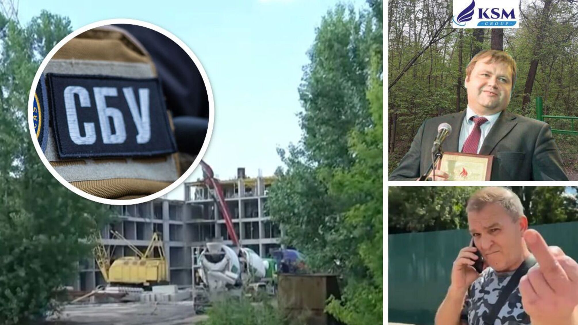 'Навиум-2008' застраивает земли НАН Украины в Святошинском районе: дело передали в СБУ