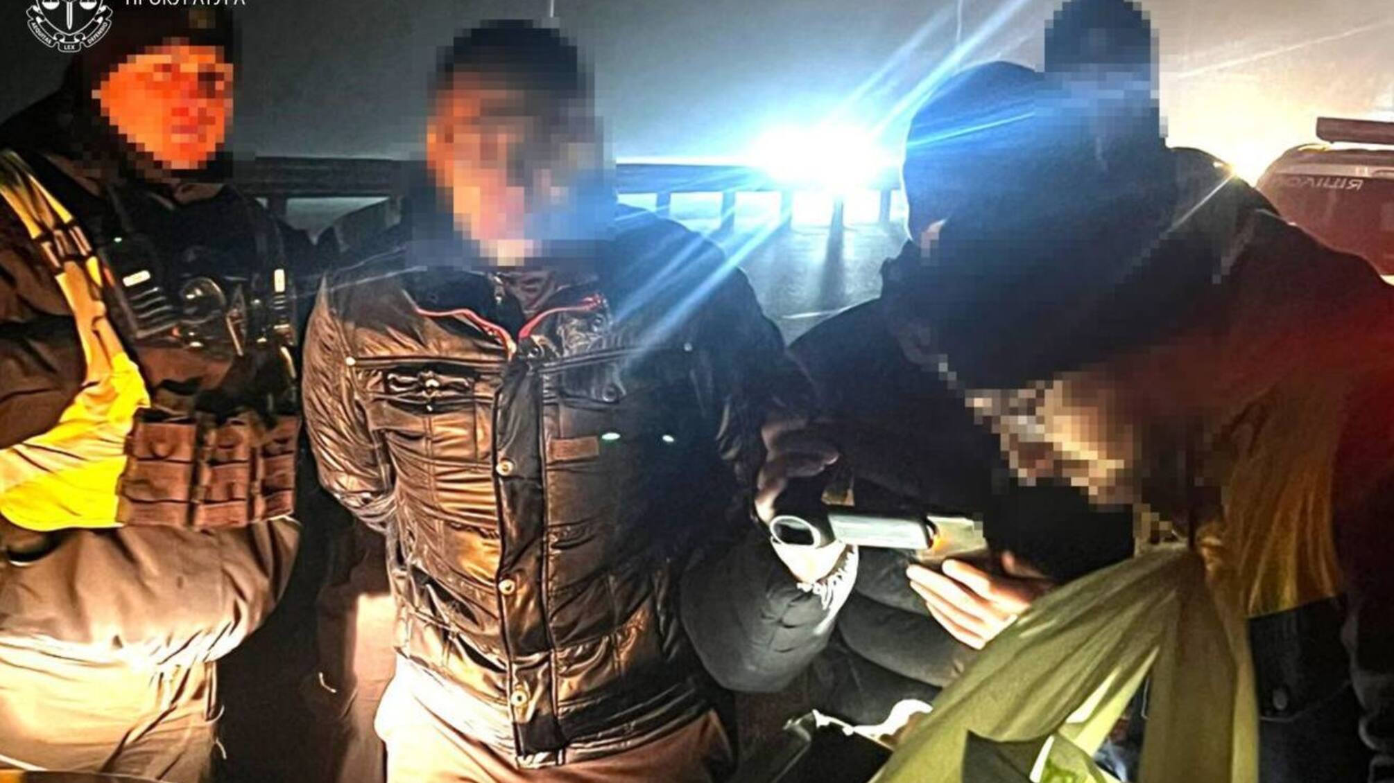 Офис Генерального Прокурора