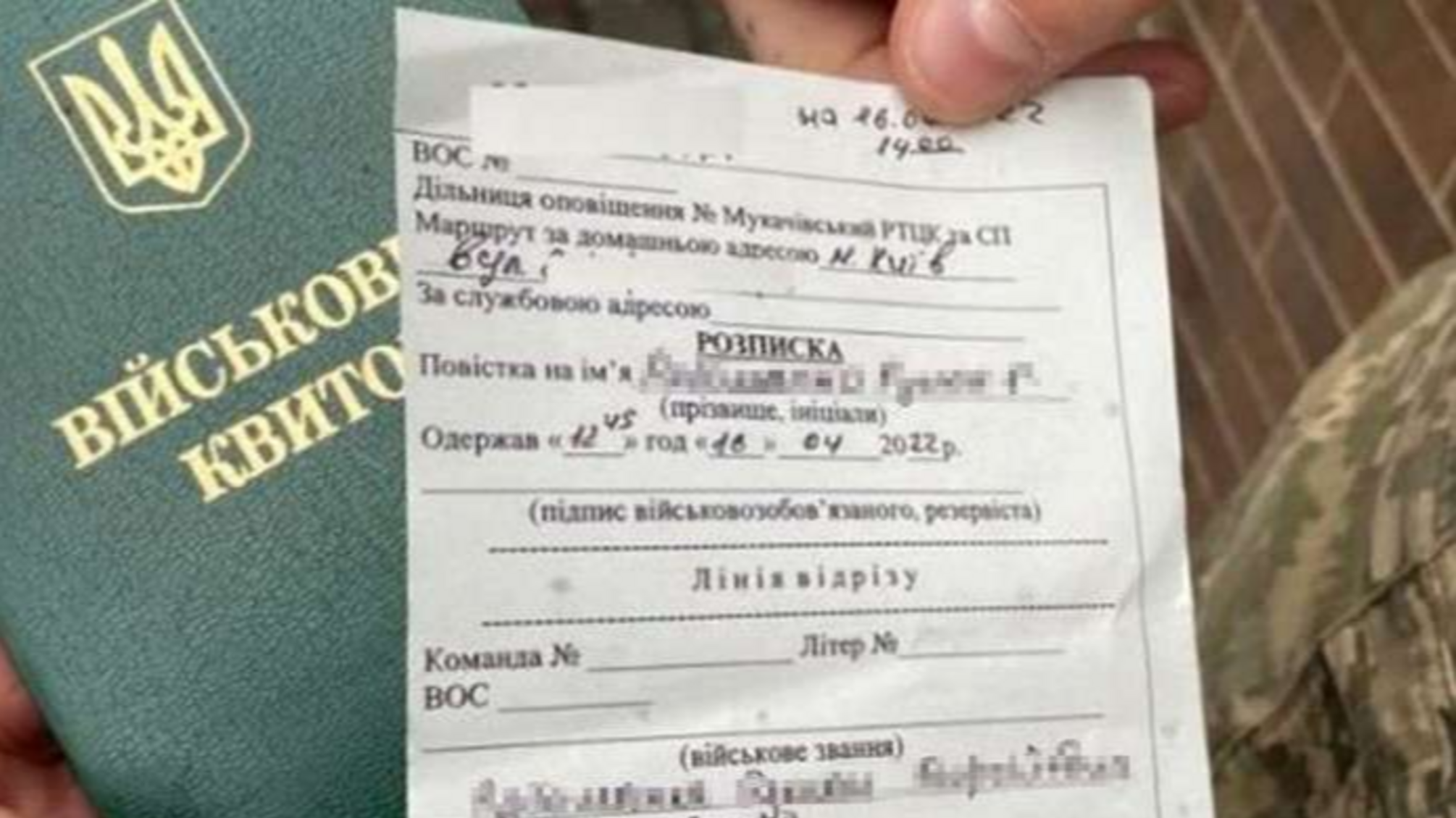 В яких випадках відстрочка від мобілізації не надається