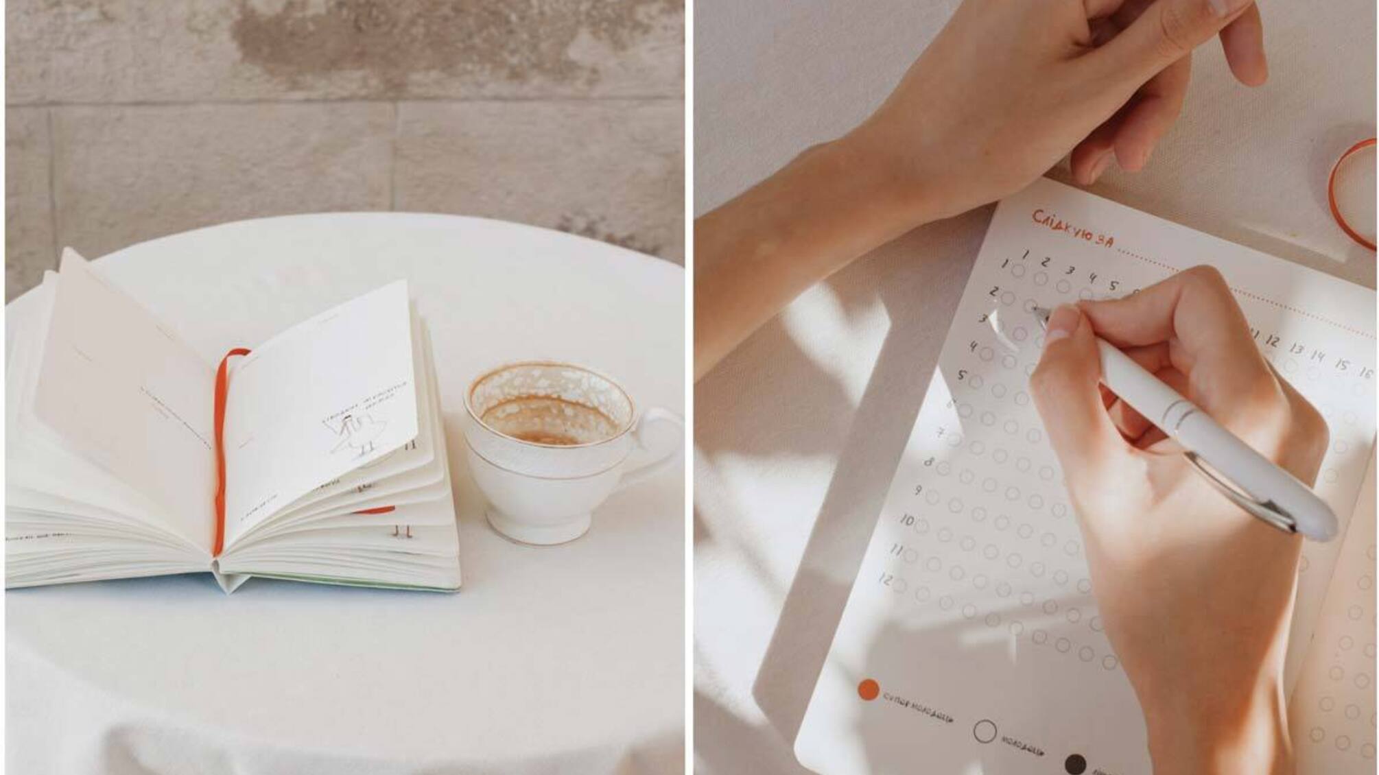 30 декабря отмечается День глобального планирования