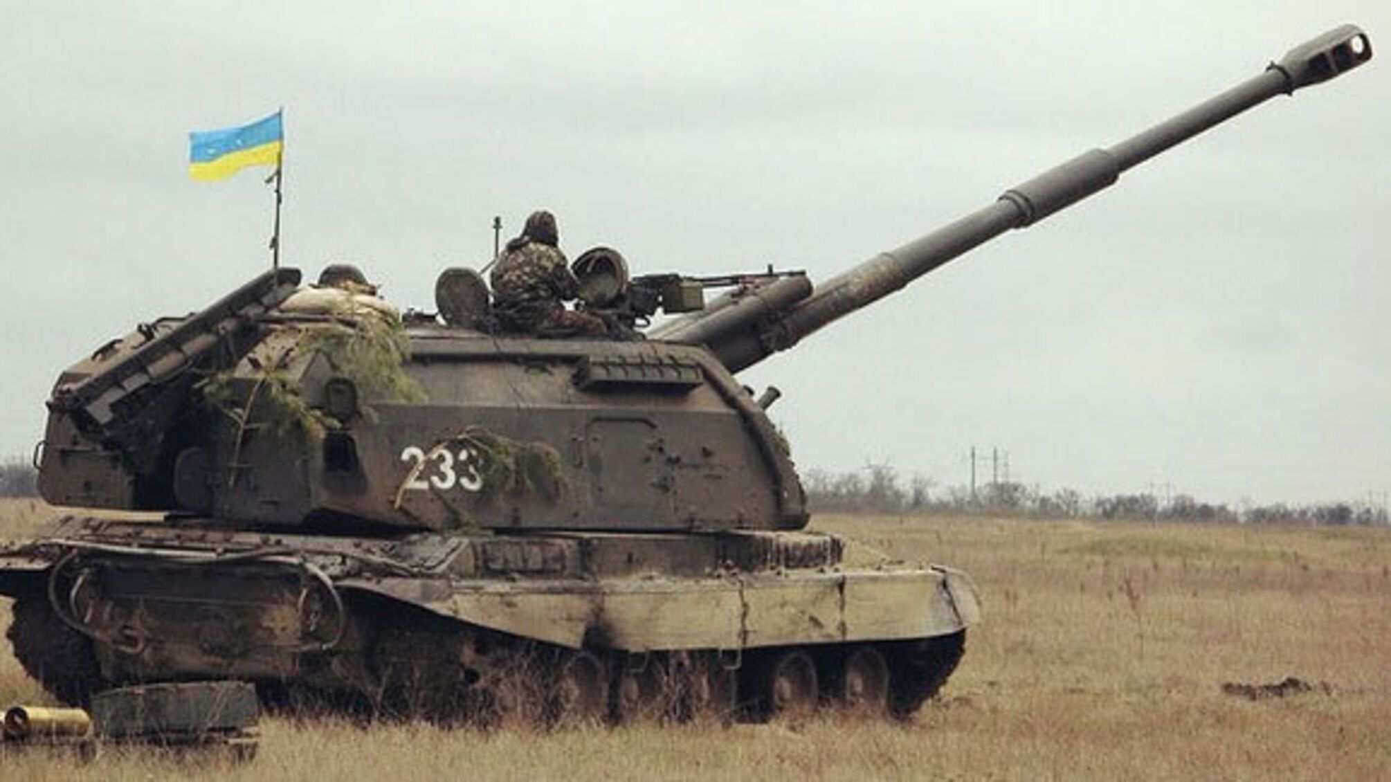 Свято ракетних військ і артилерії 4 грудня