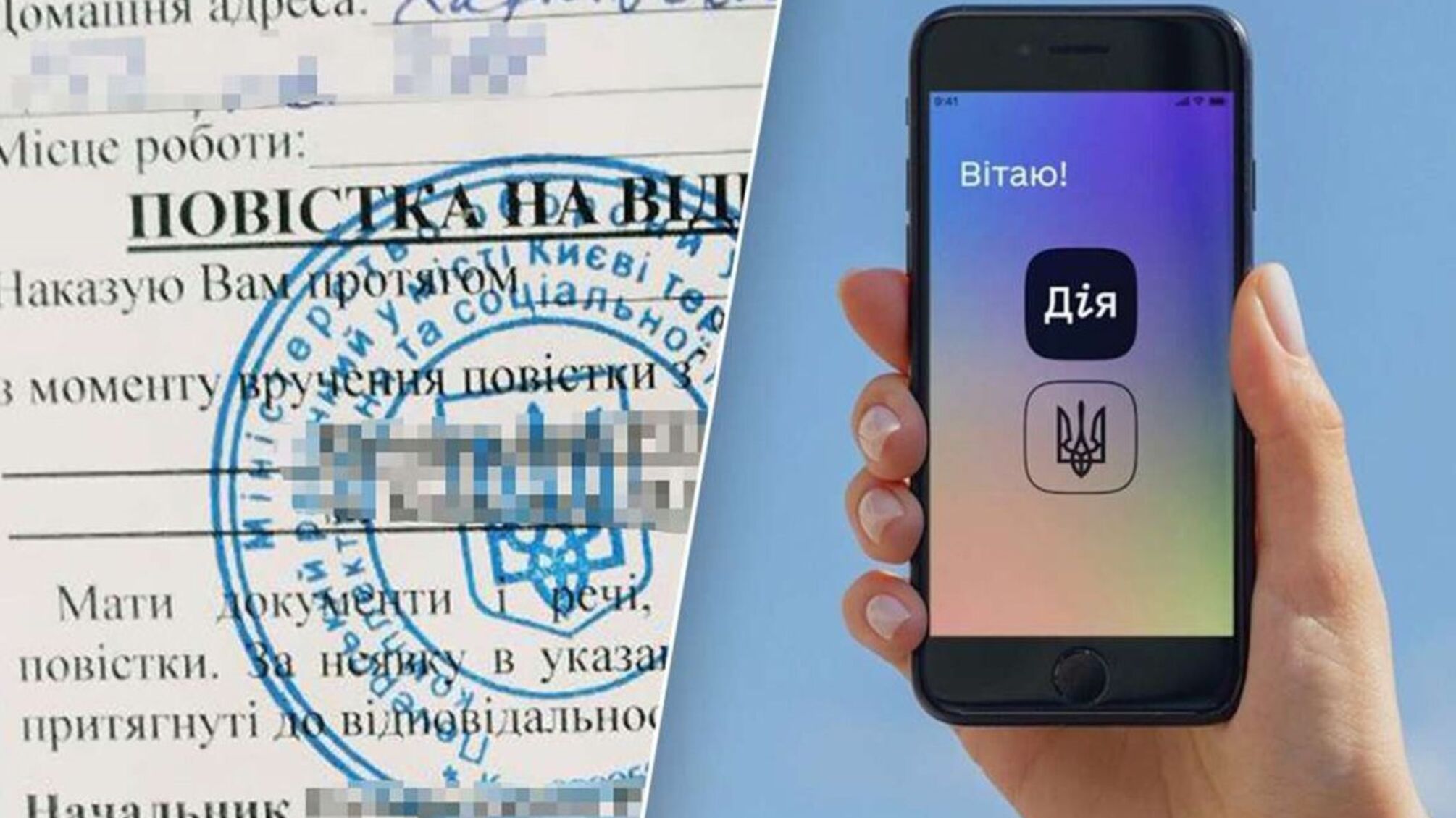 Нові можливості для бізнесу: анулюйте бронювання працівників онлайн