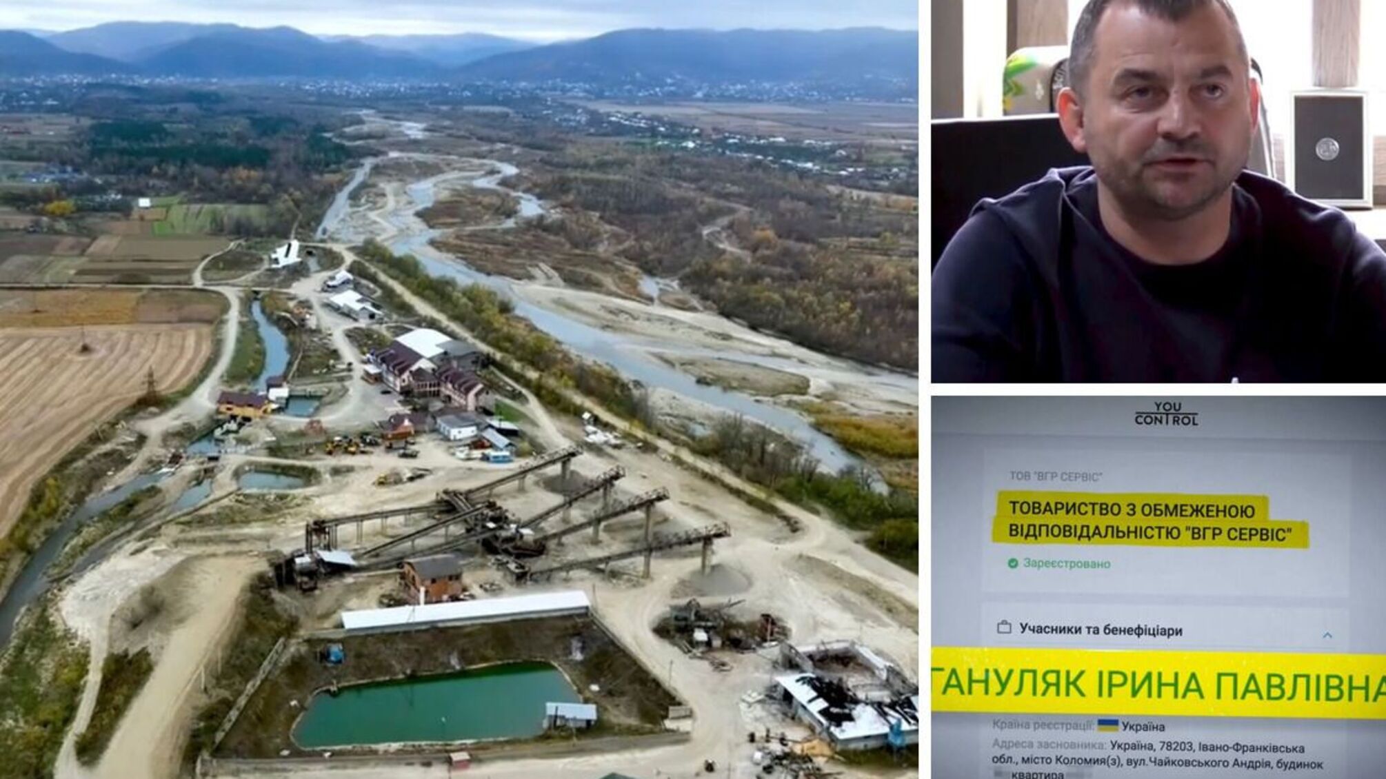 Кто и почему блокирует работу ООО 'БАЧА'?