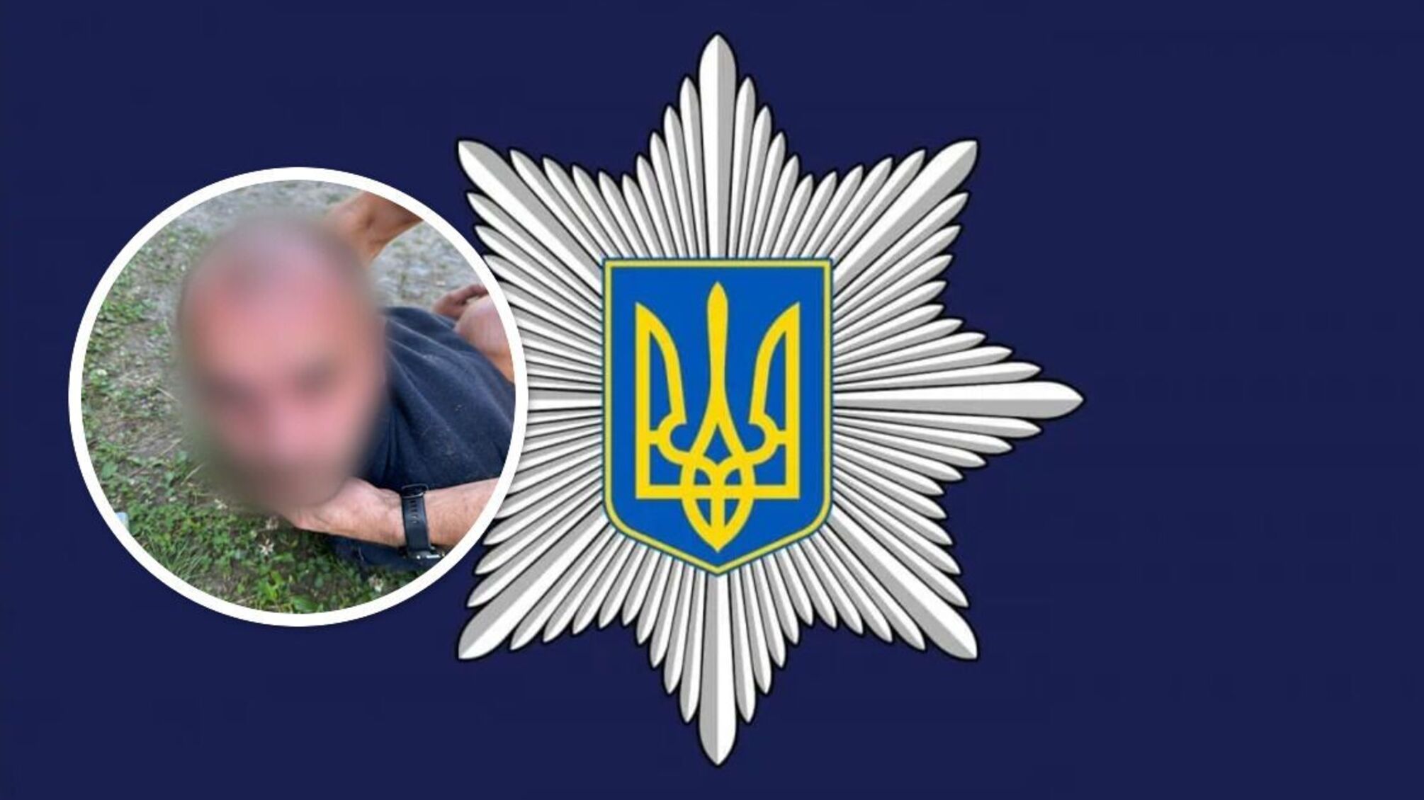 Выдавал себя за сотрудника ТЦК: мошенник из Закарпатья 'помогал' уклоняться от мобилизации