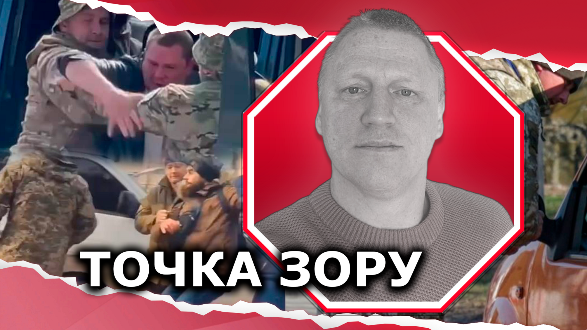 Адвокат Юрий Браташ