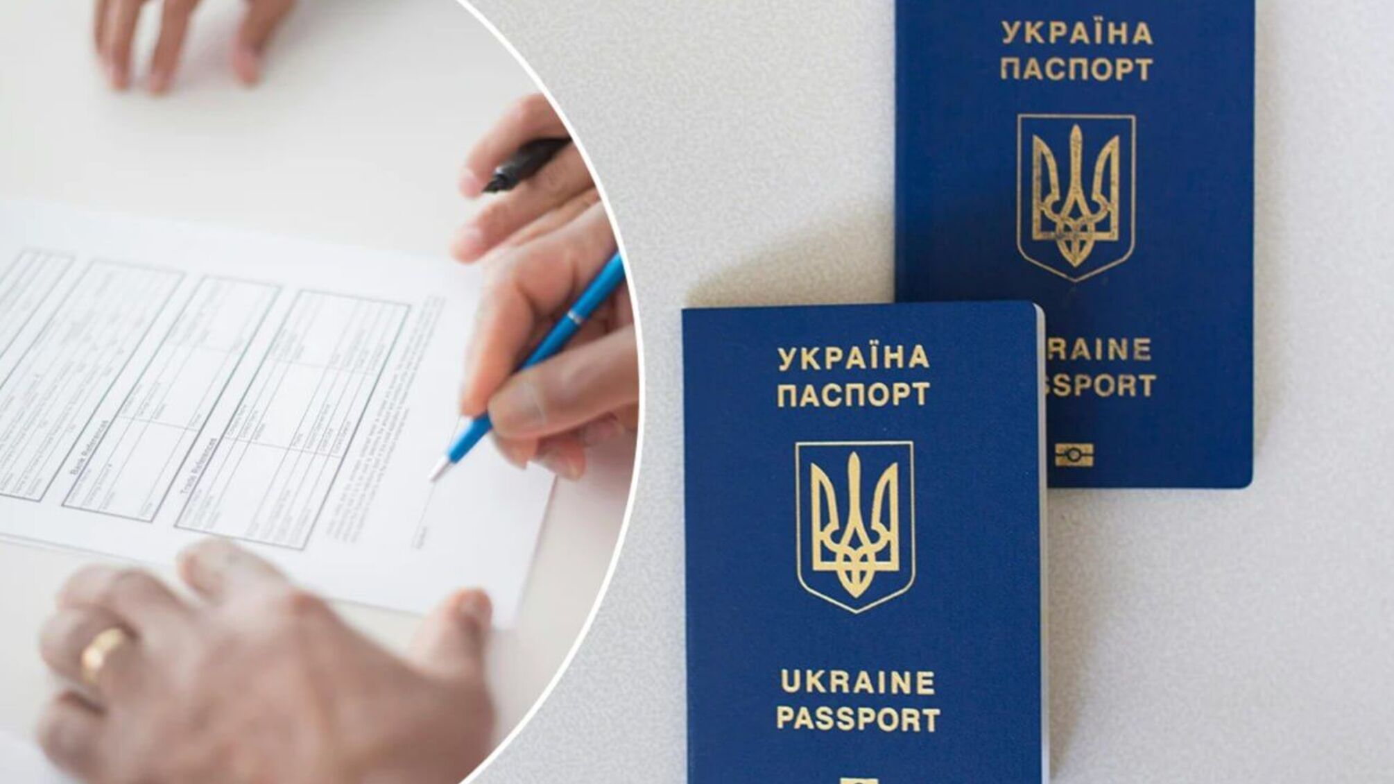 Украинцы за границей не могут получить паспорта без внесения в реестр