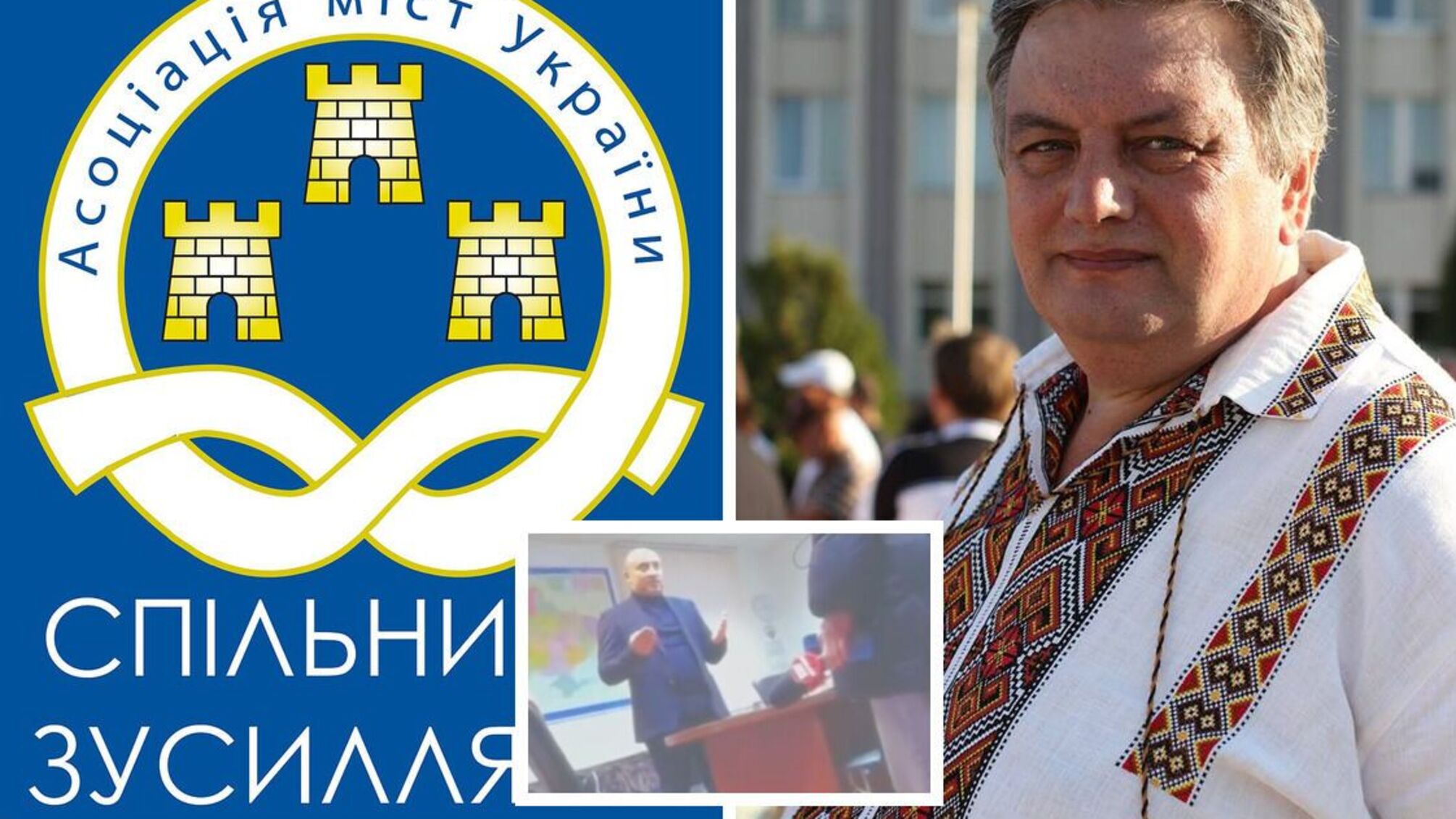 В Ассоциации городов Украины не пустили журналистов к подозреваемому в коррупции мэру Супрунюку
