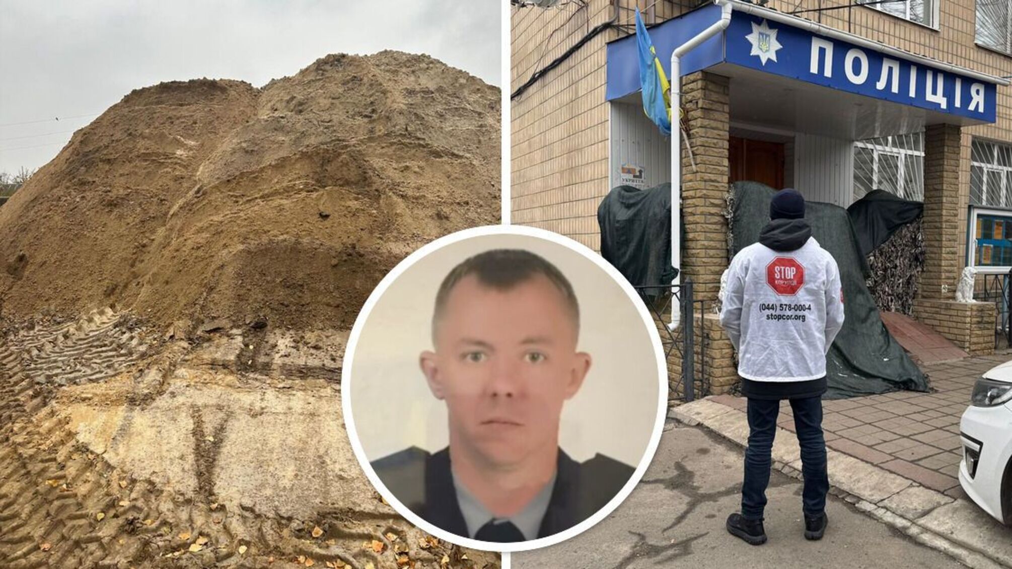 Журналисты разоблачили 'клан' песчаных нелегалов на Харьковщине