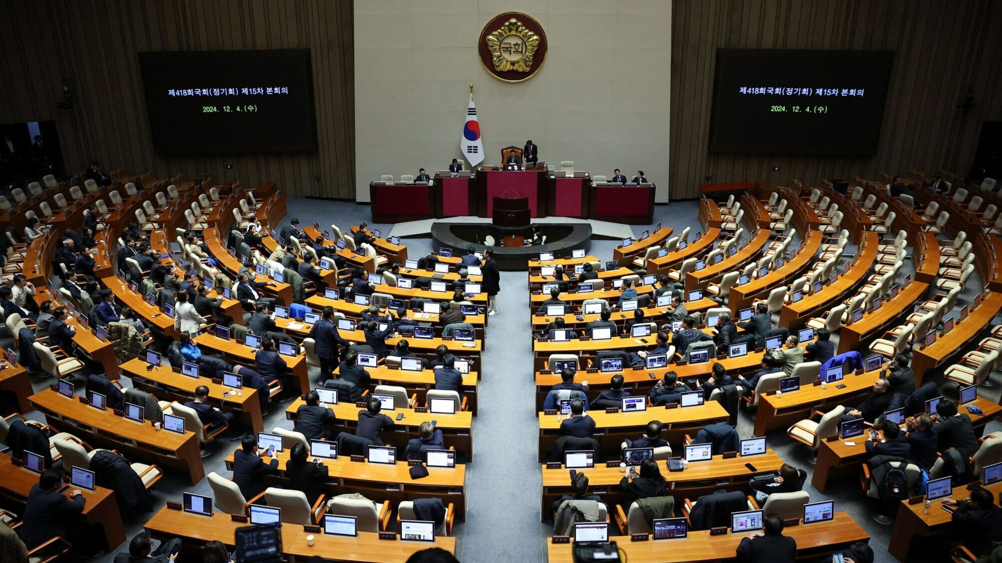 Парламент Южной Кореи