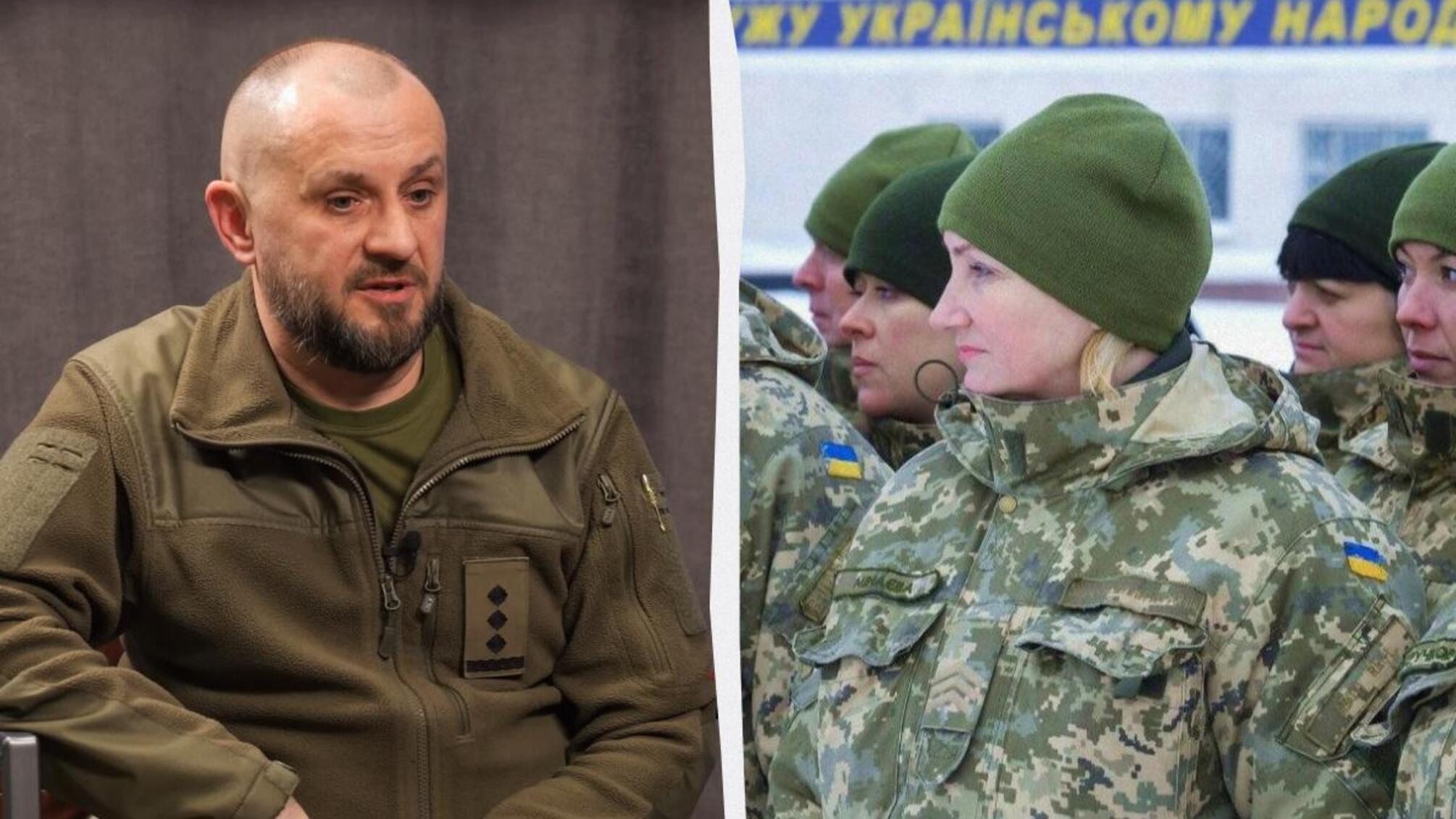 'Должны быть открыты возможности': ТЦК о мобилизации украинок