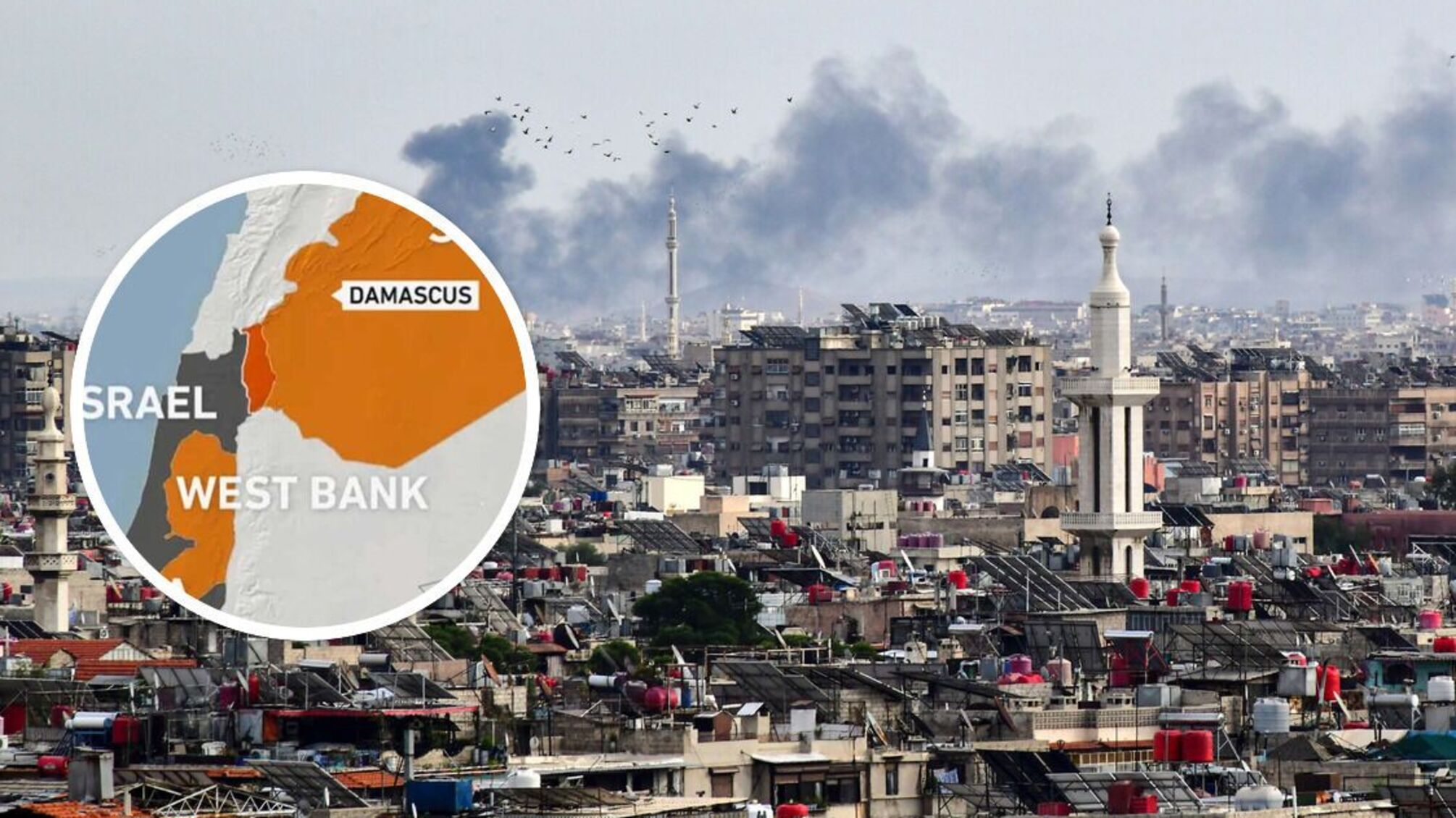 Удары по Сирии