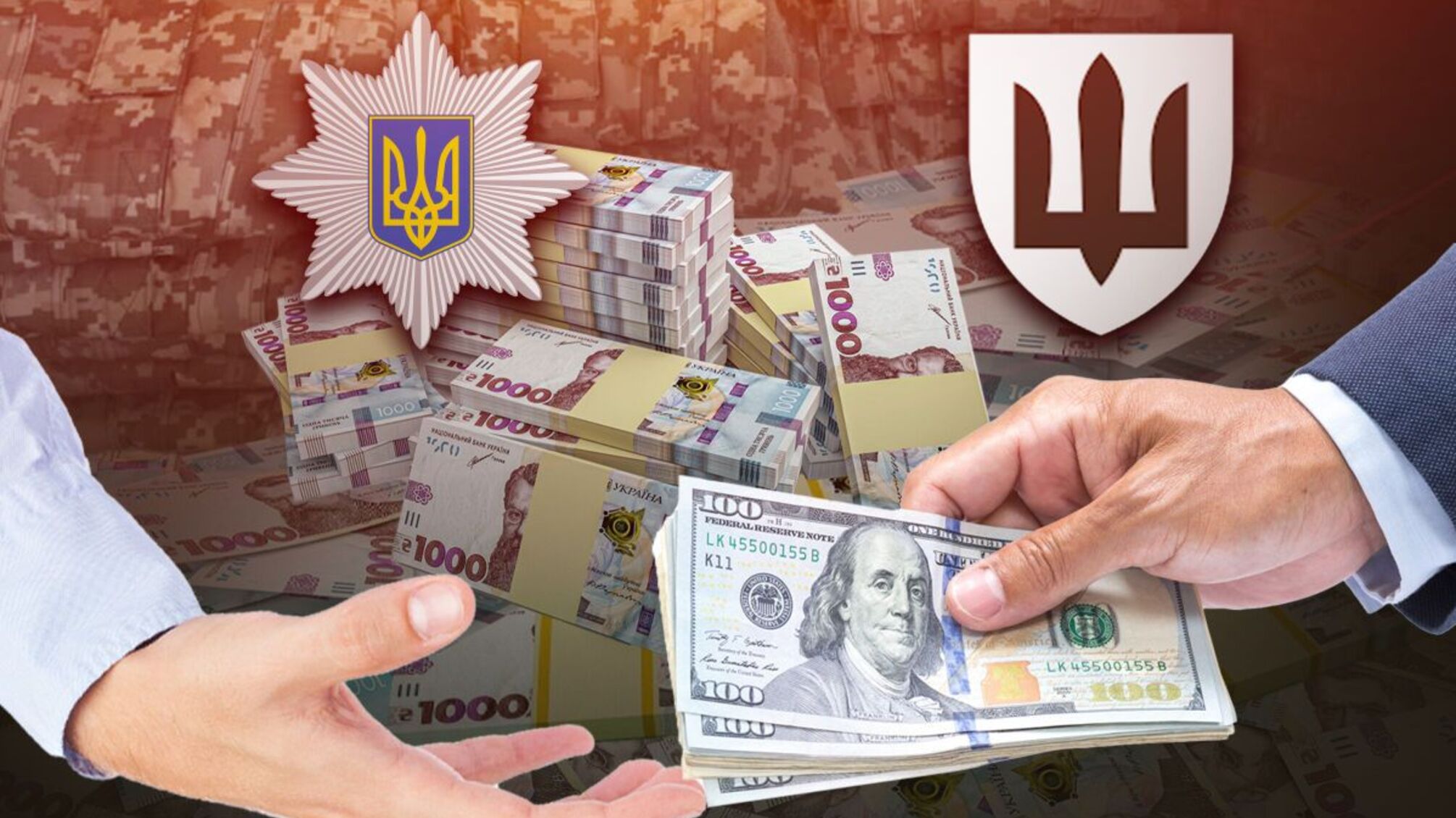 Международный скандал при закупке формы военным