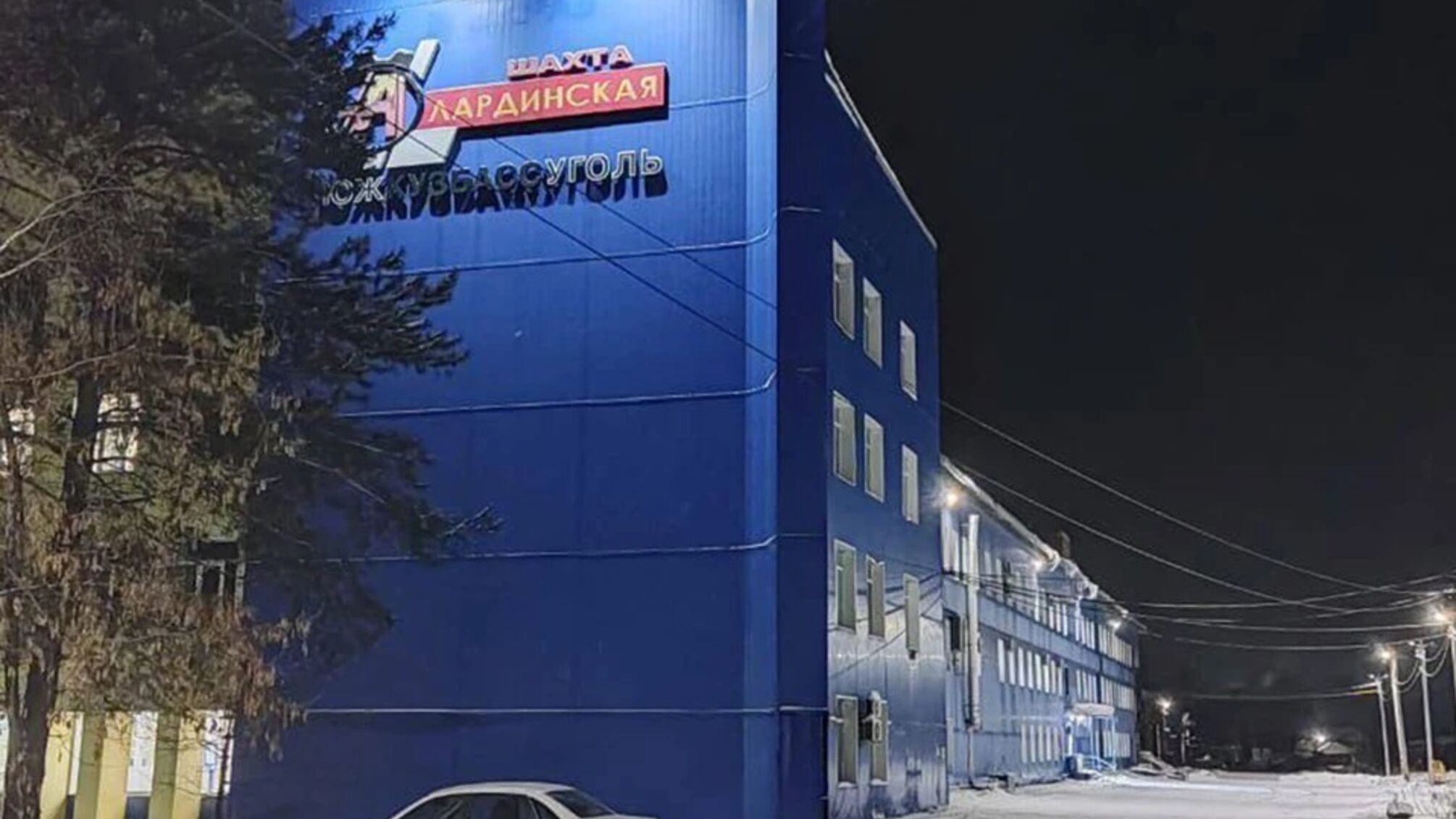 На шахті в росії сталася пожежа на глибині 450 метрів