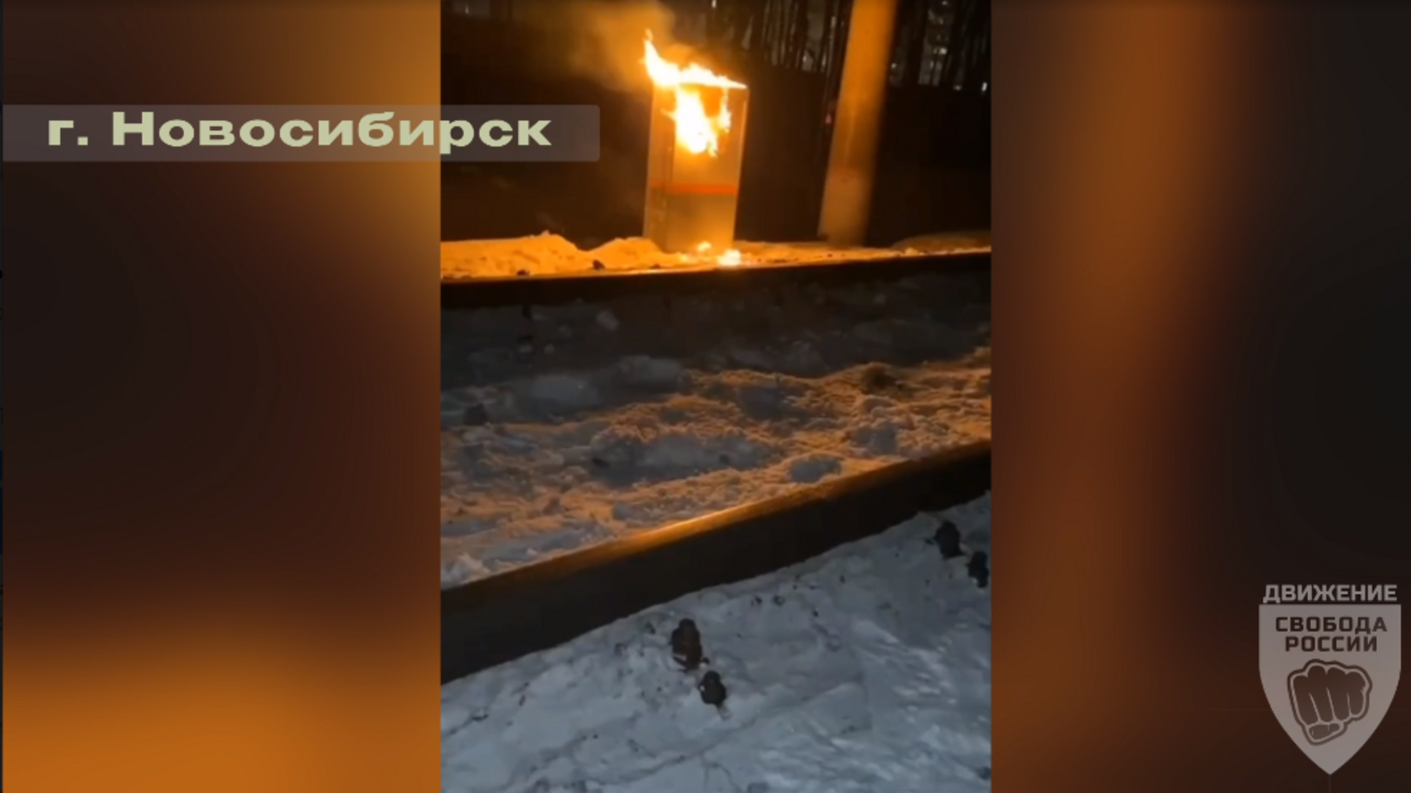 На россии «неизвестные» совершили диверсию на Транссибирской железной дороге