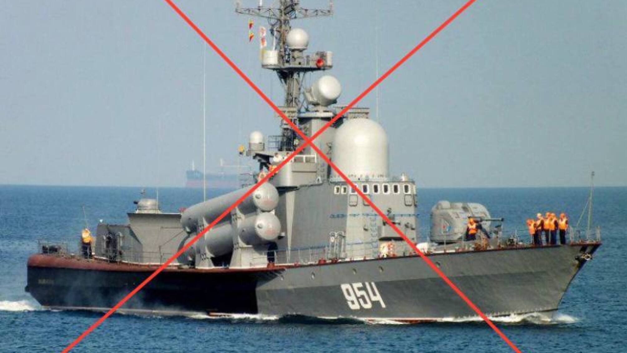 Группа 13 ГУР уничтожила ракетный катер Черноморского флота РФ