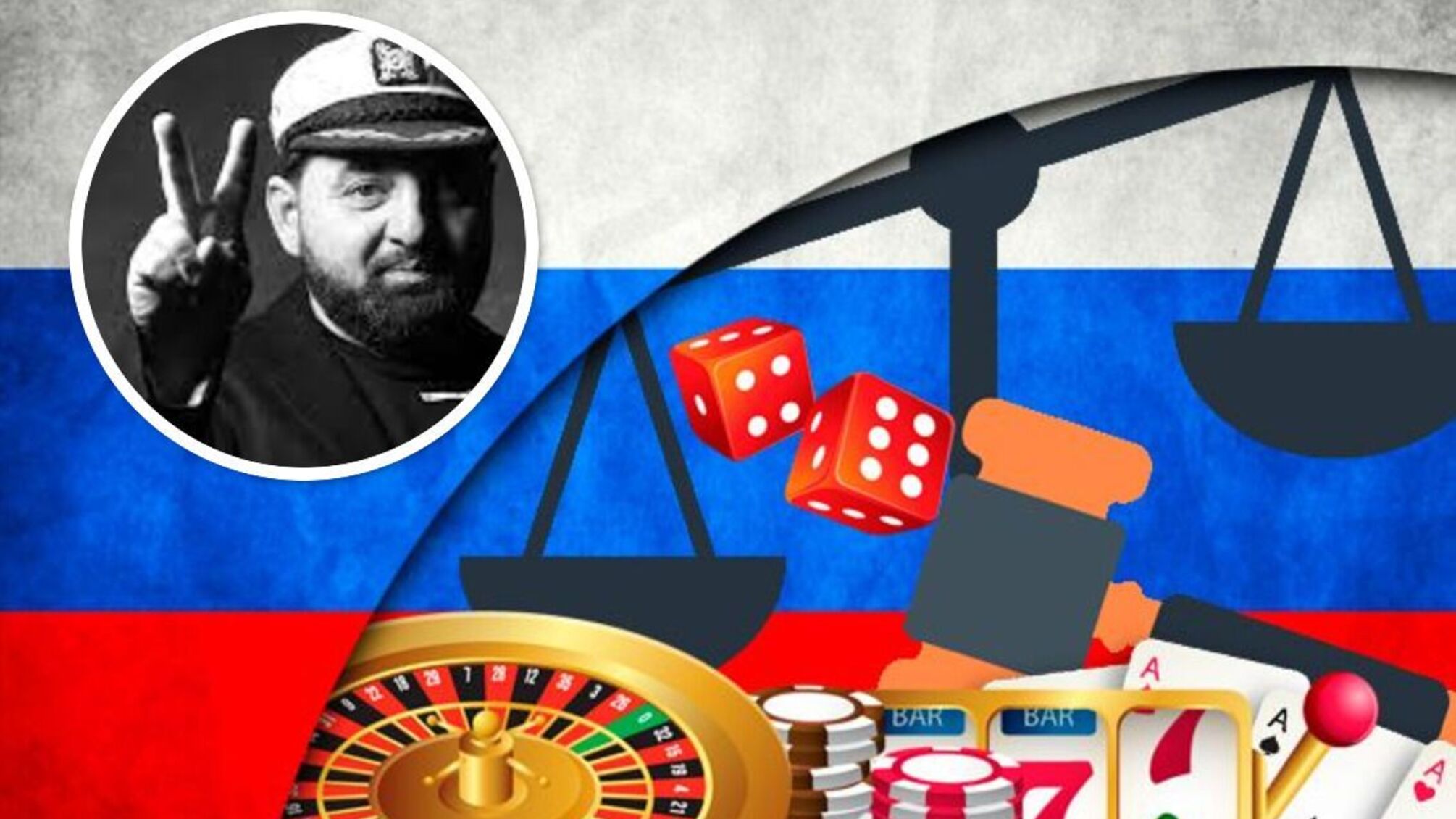 Футбольная монополия, криминал и российские 'следы': игральная империя VBet скрывает связи с государством-агрессором?