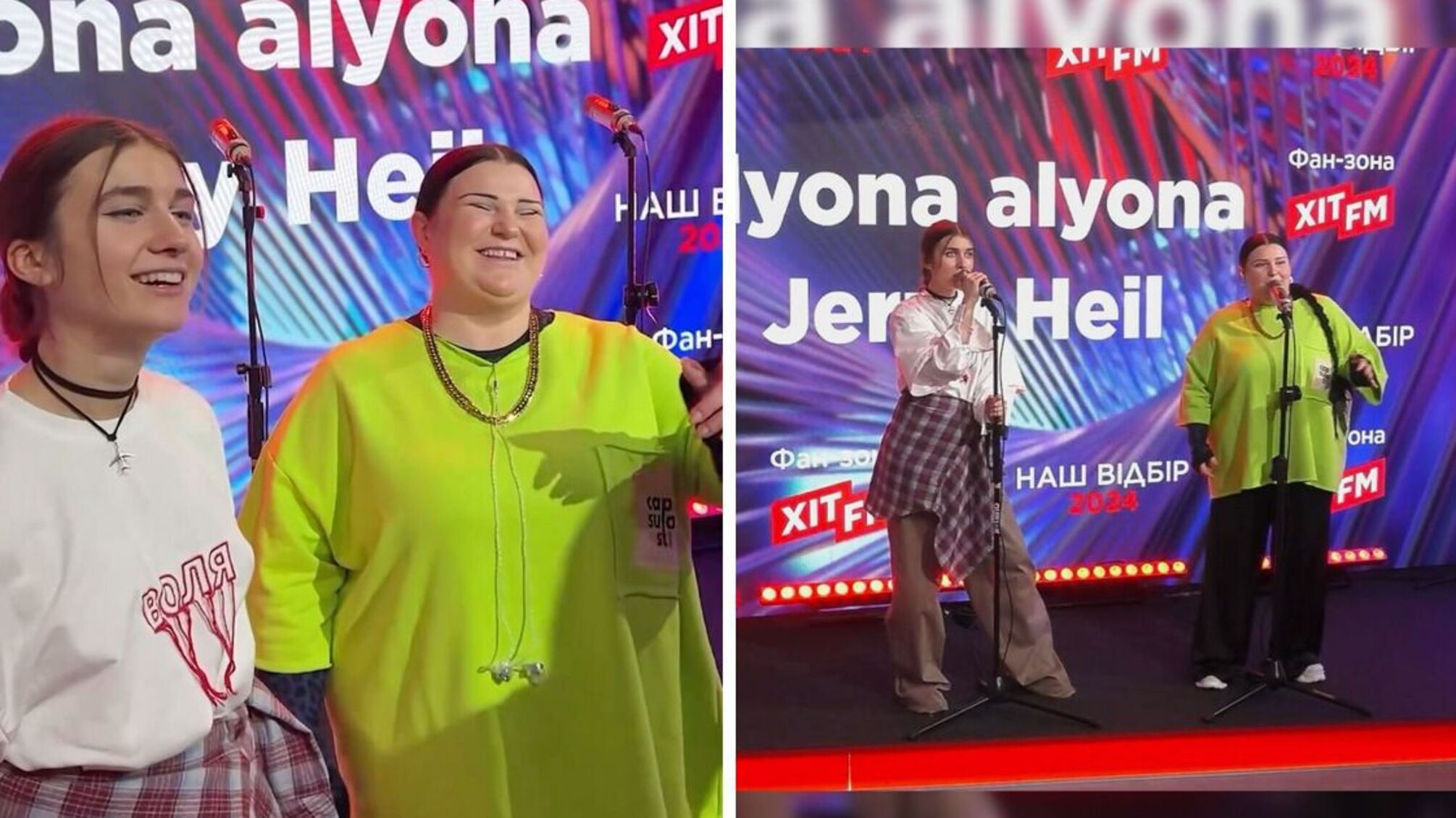Певица Alyona Alyona поздравила работников радио с профессиональным праздником