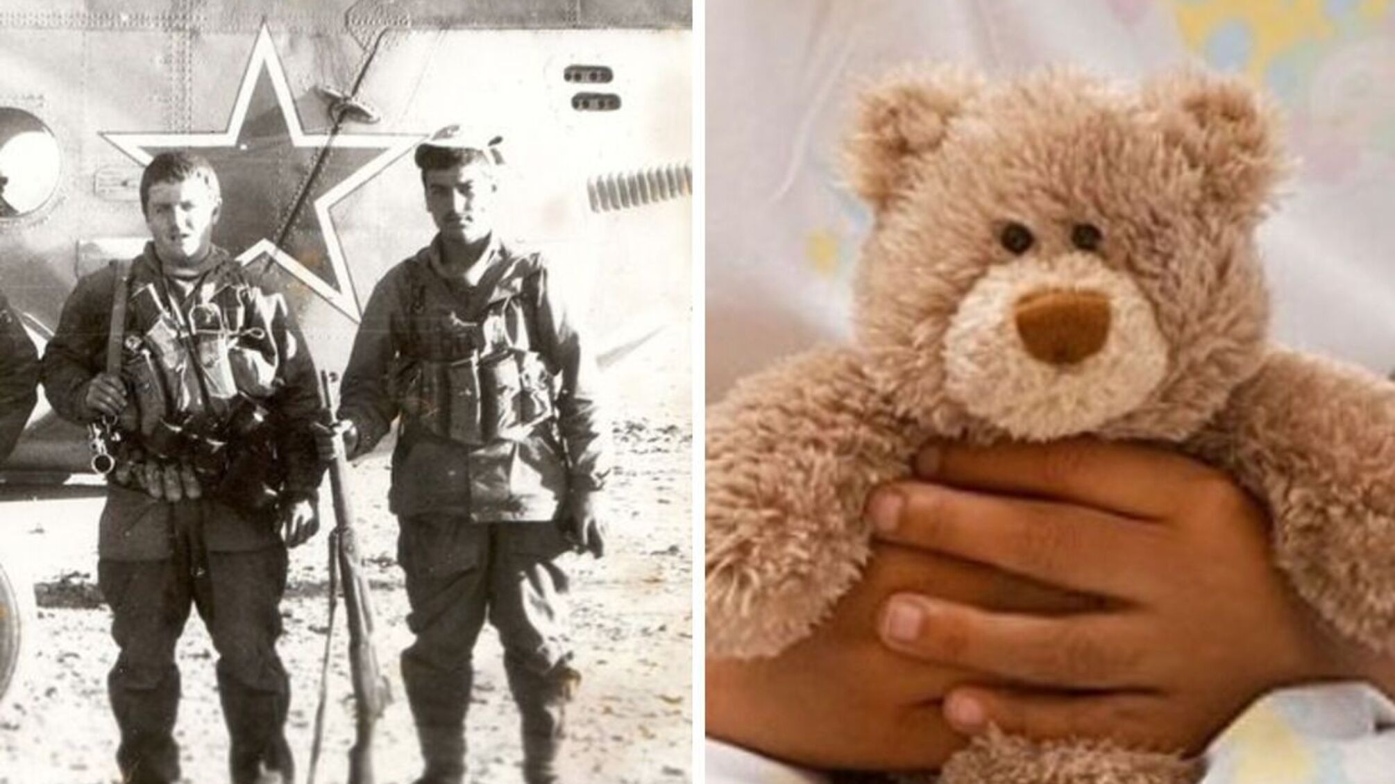 Що святкуємо 15 лютого