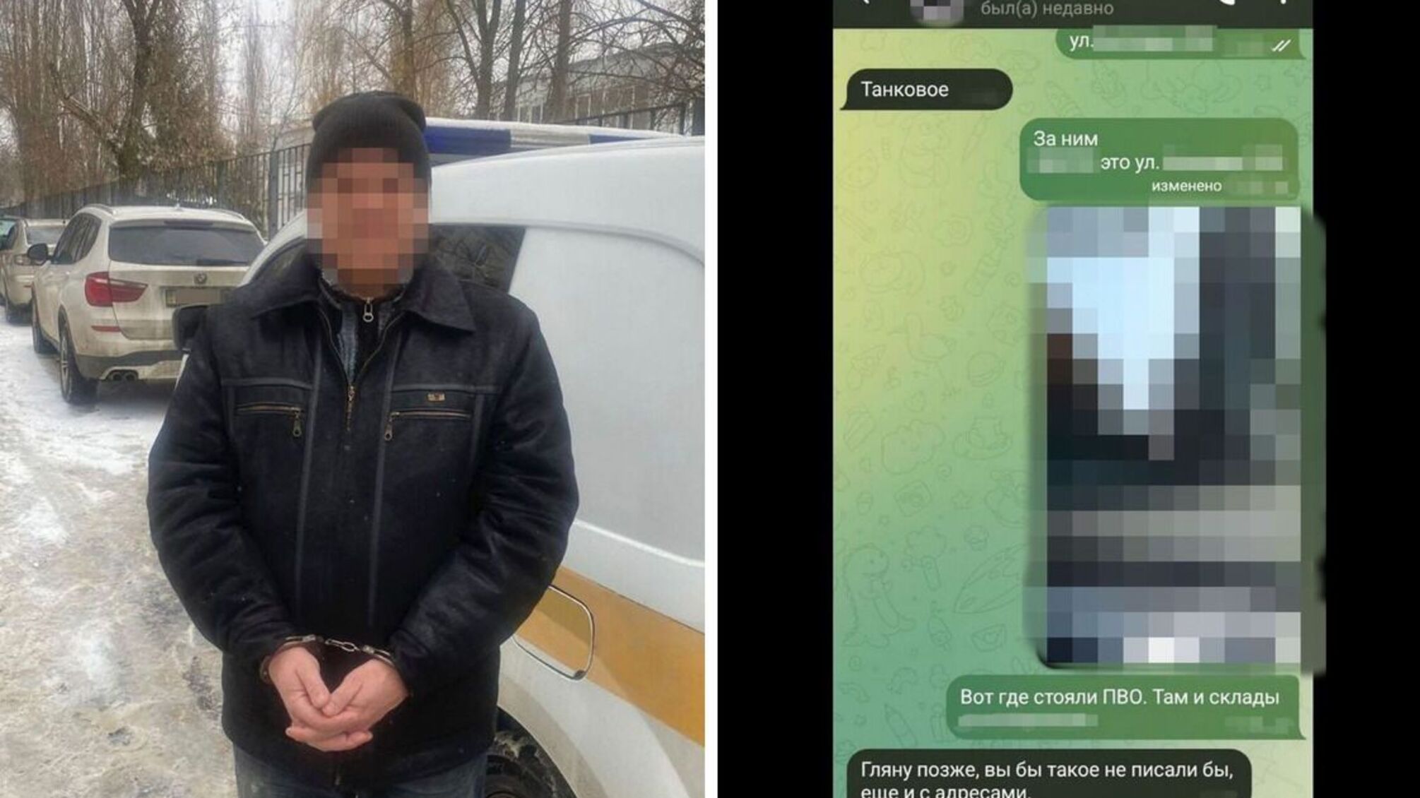 У Харкові СБУ затримала російського інформатора