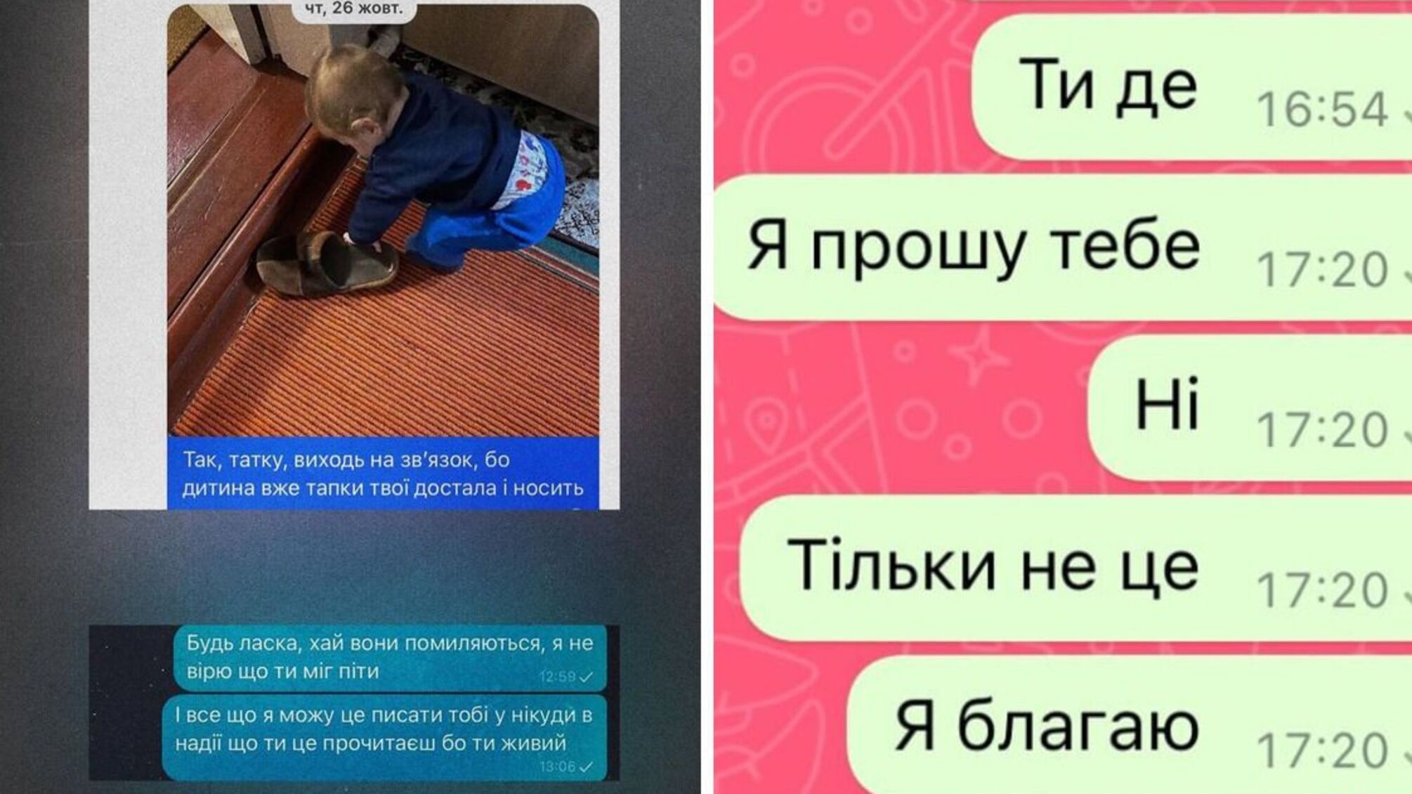 Українки діляться емоціями після втрати на фронті