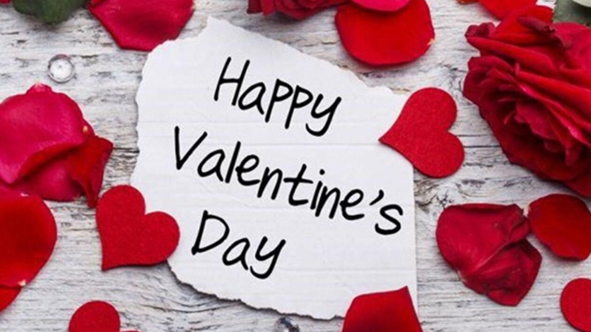 день святого Валентина